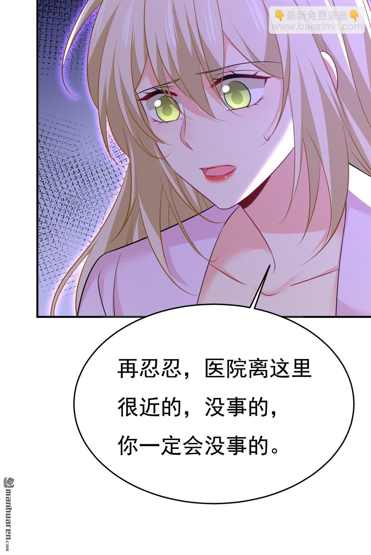 第630回 封管家出事了？！