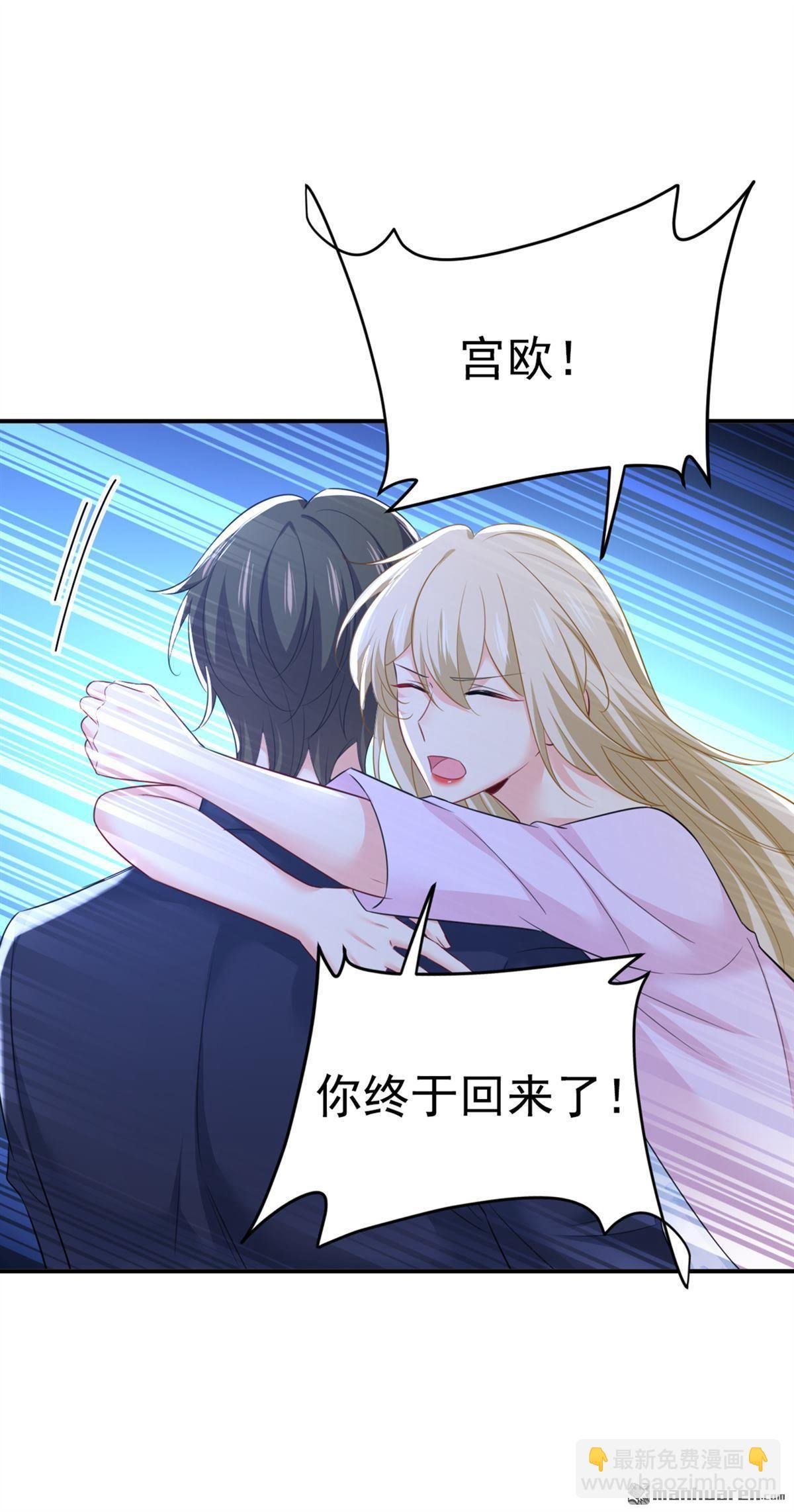 第630回 封管家出事了？！