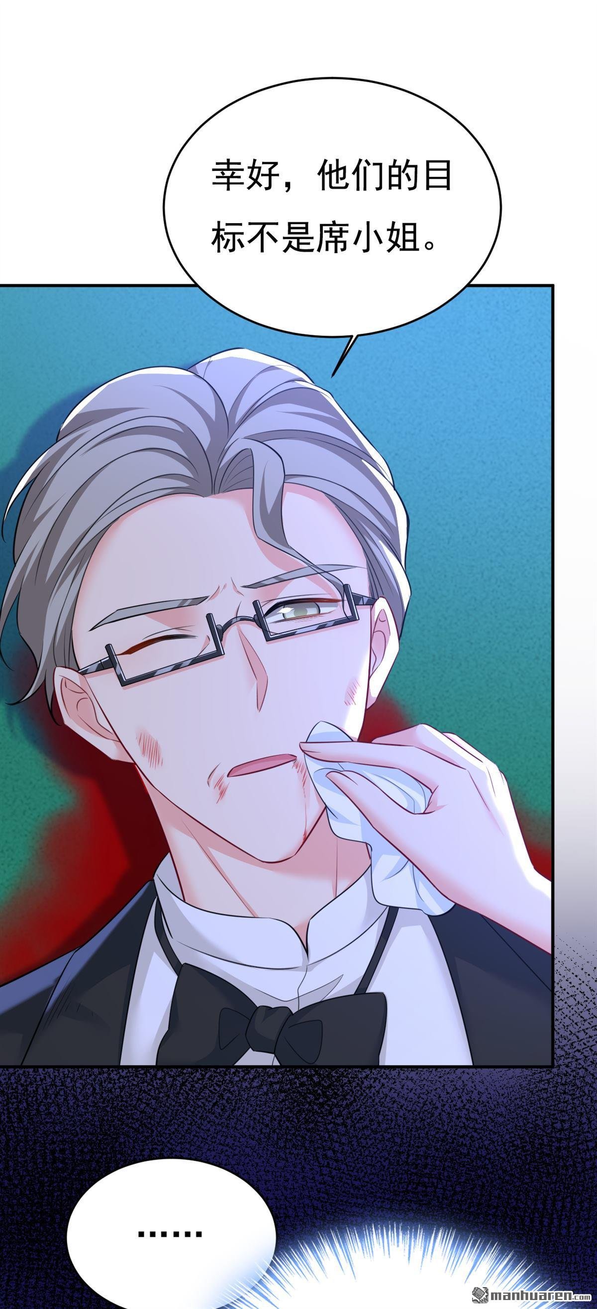 第631回 你受伤了？