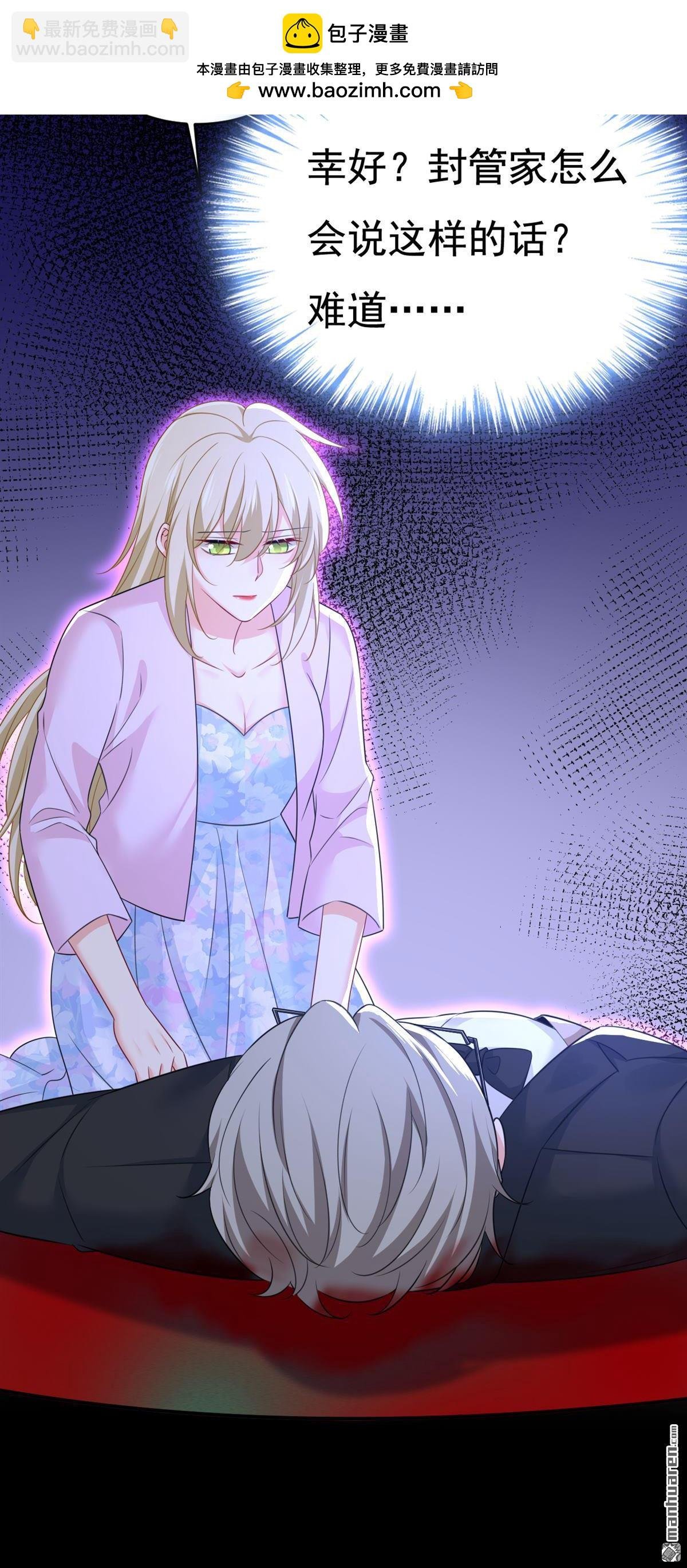第631回 你受伤了？