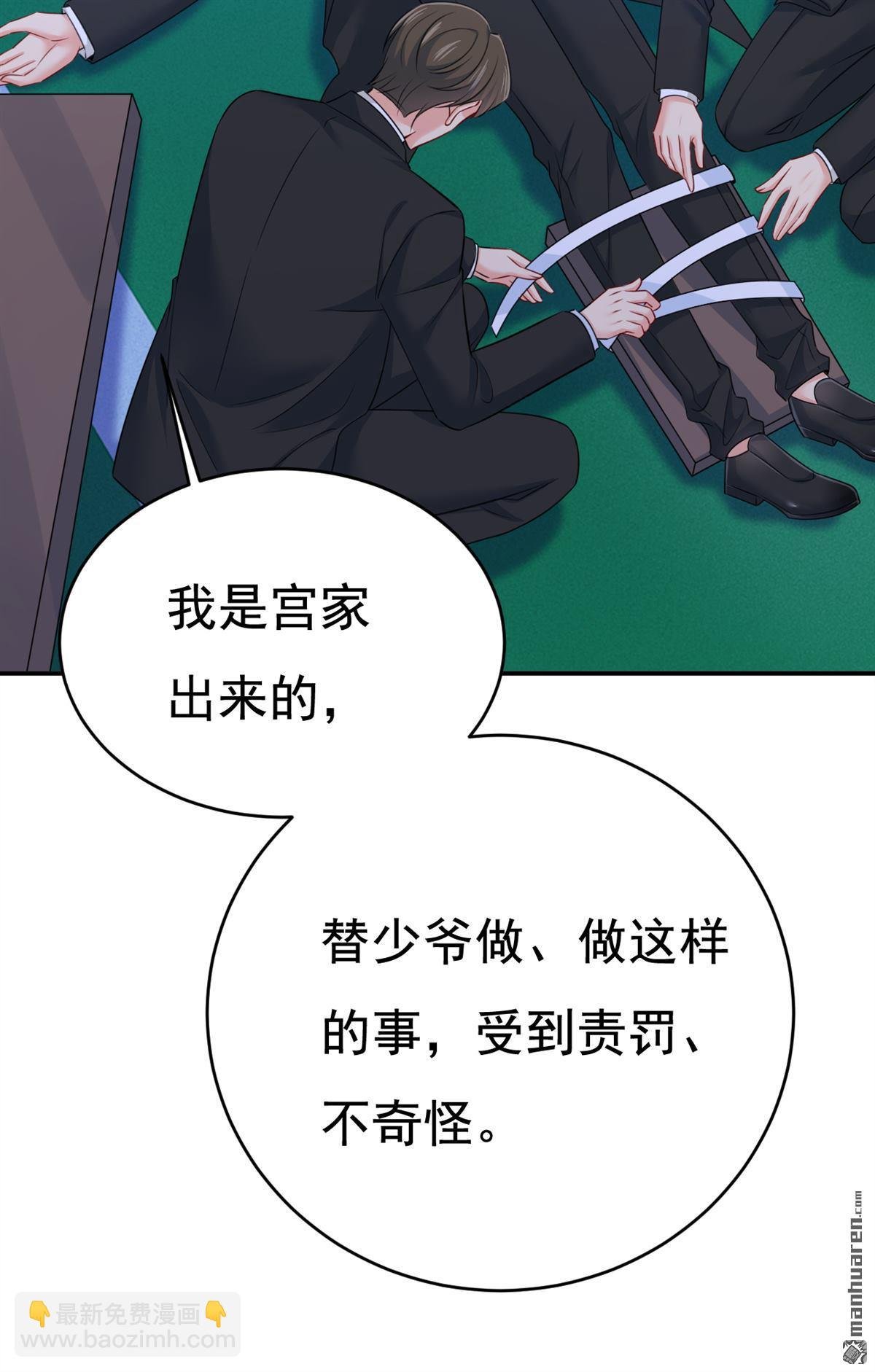 第631回 你受伤了？