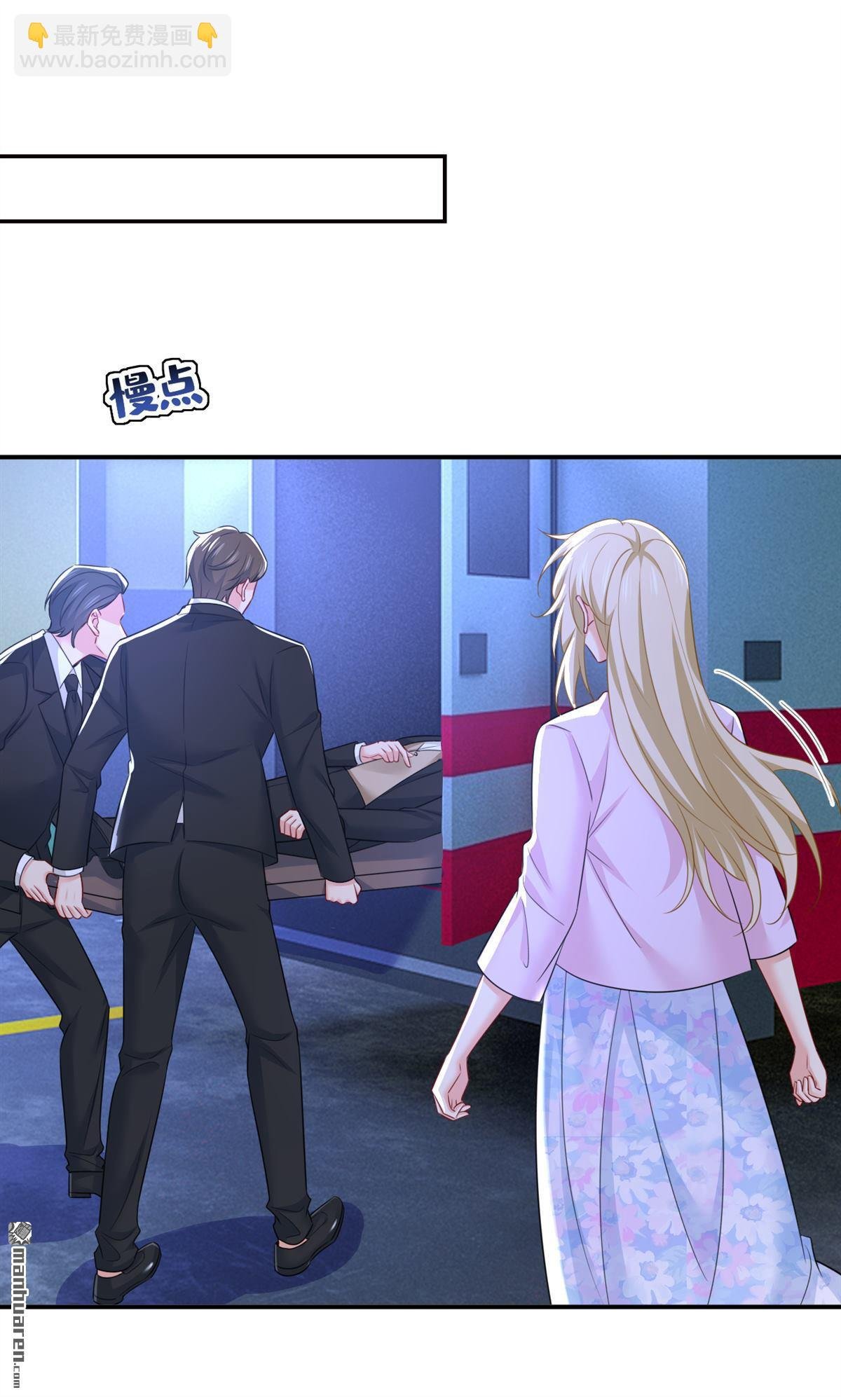 第631回 你受伤了？