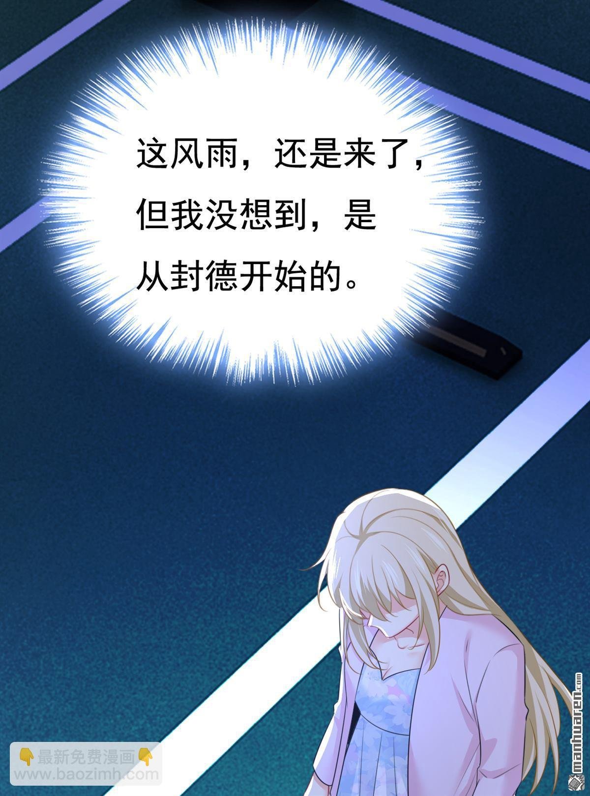 第631回 你受伤了？