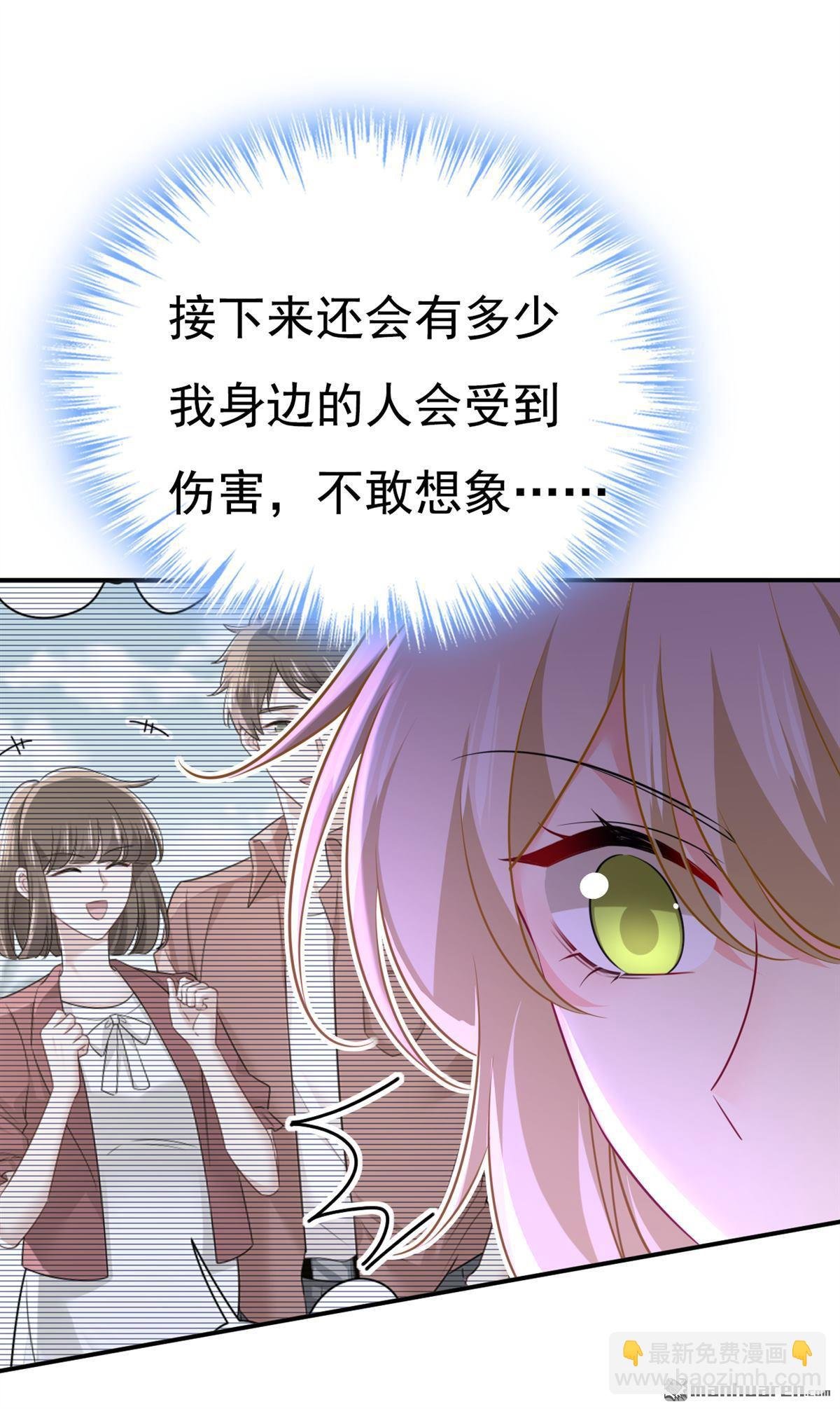 第631回 你受伤了？