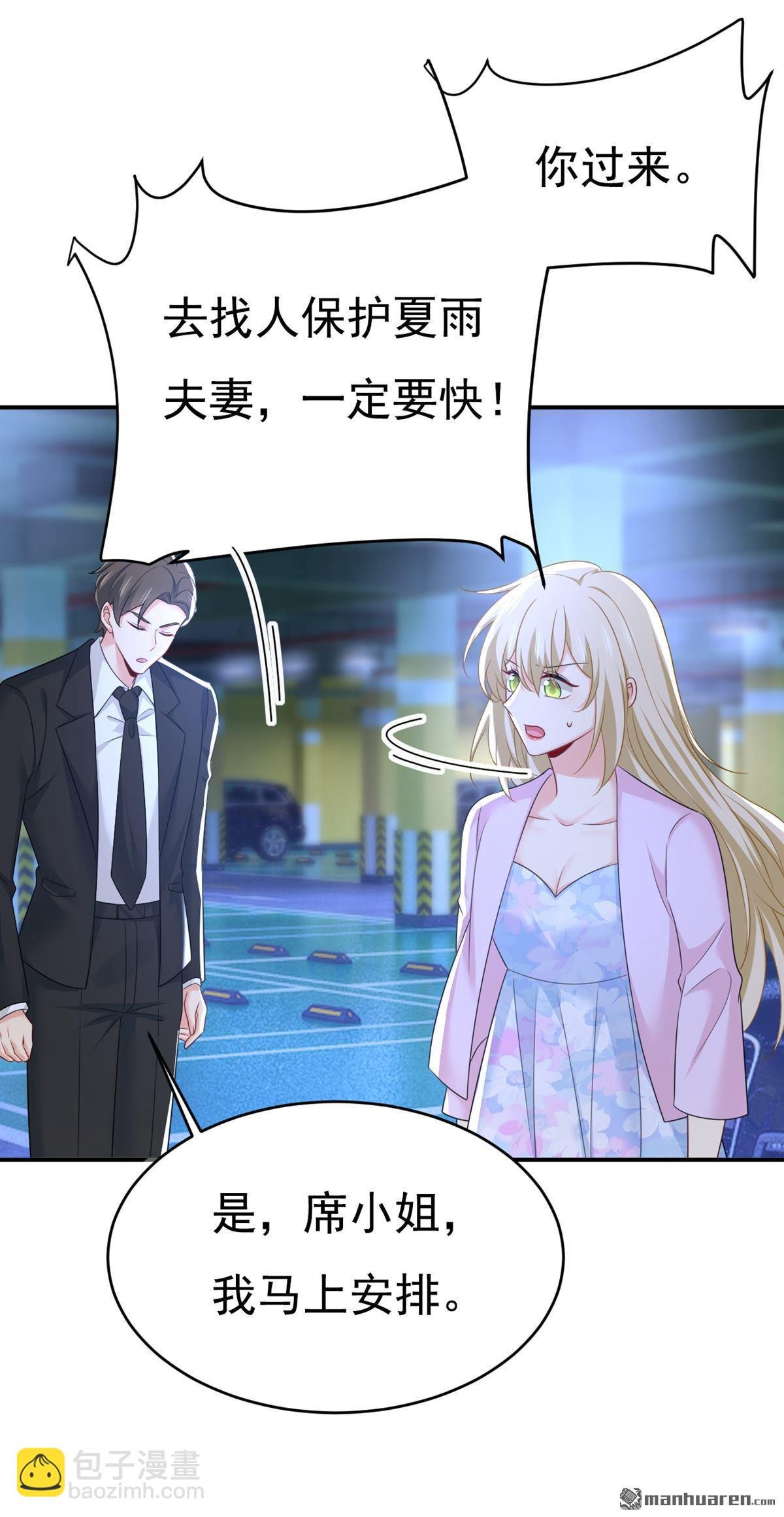 第631回 你受伤了？