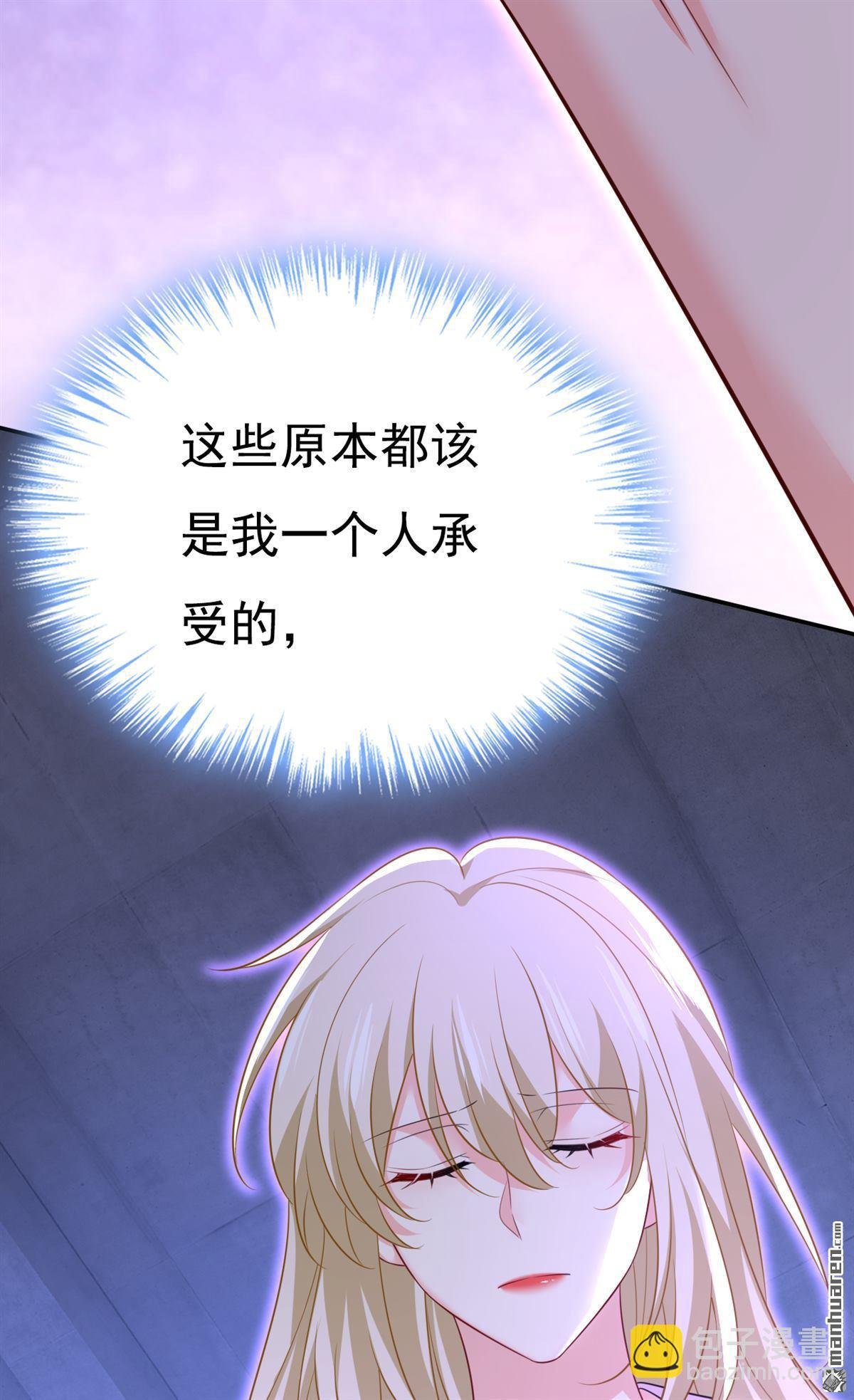 第631回 你受伤了？