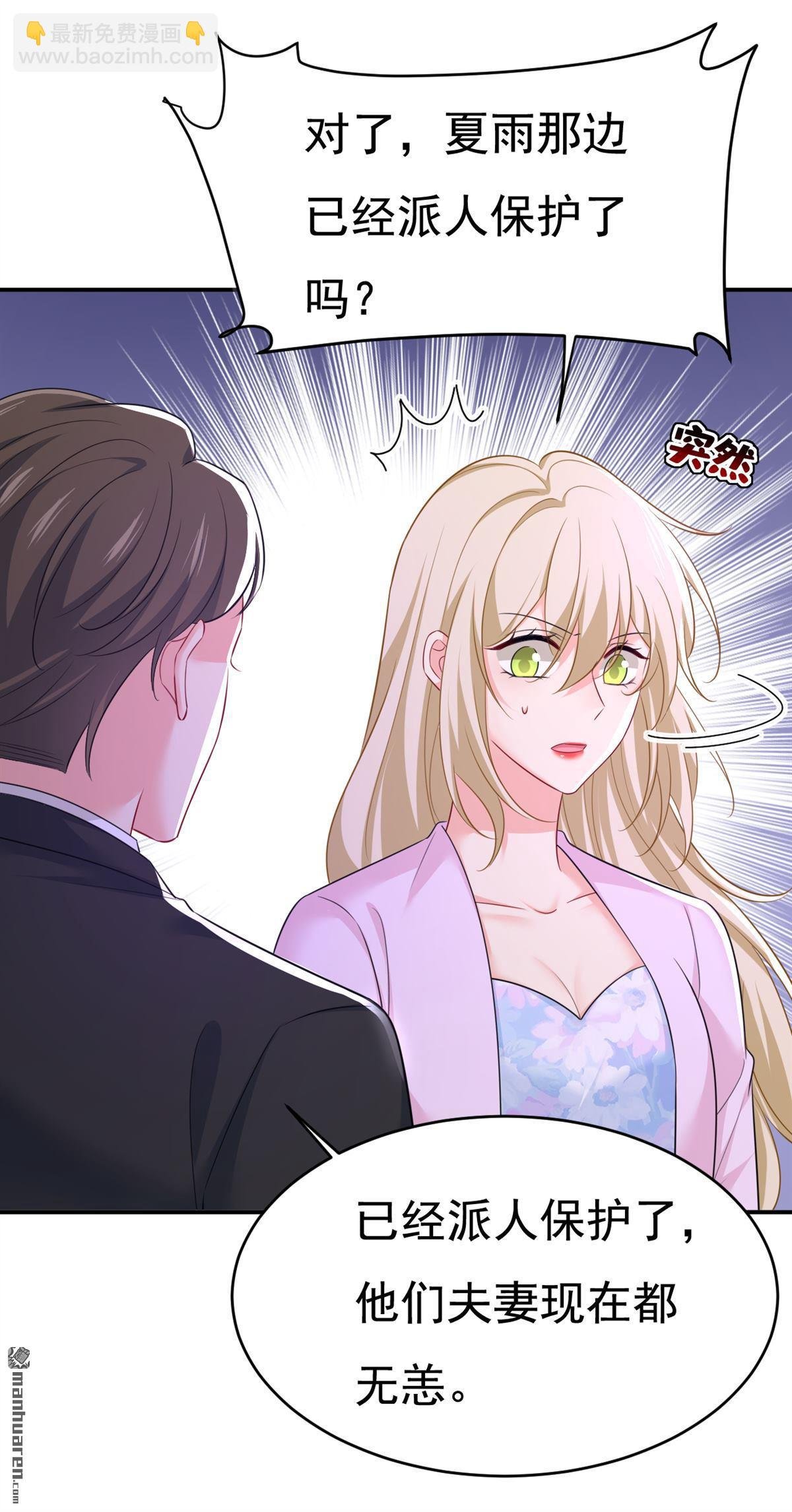 第631回 你受伤了？