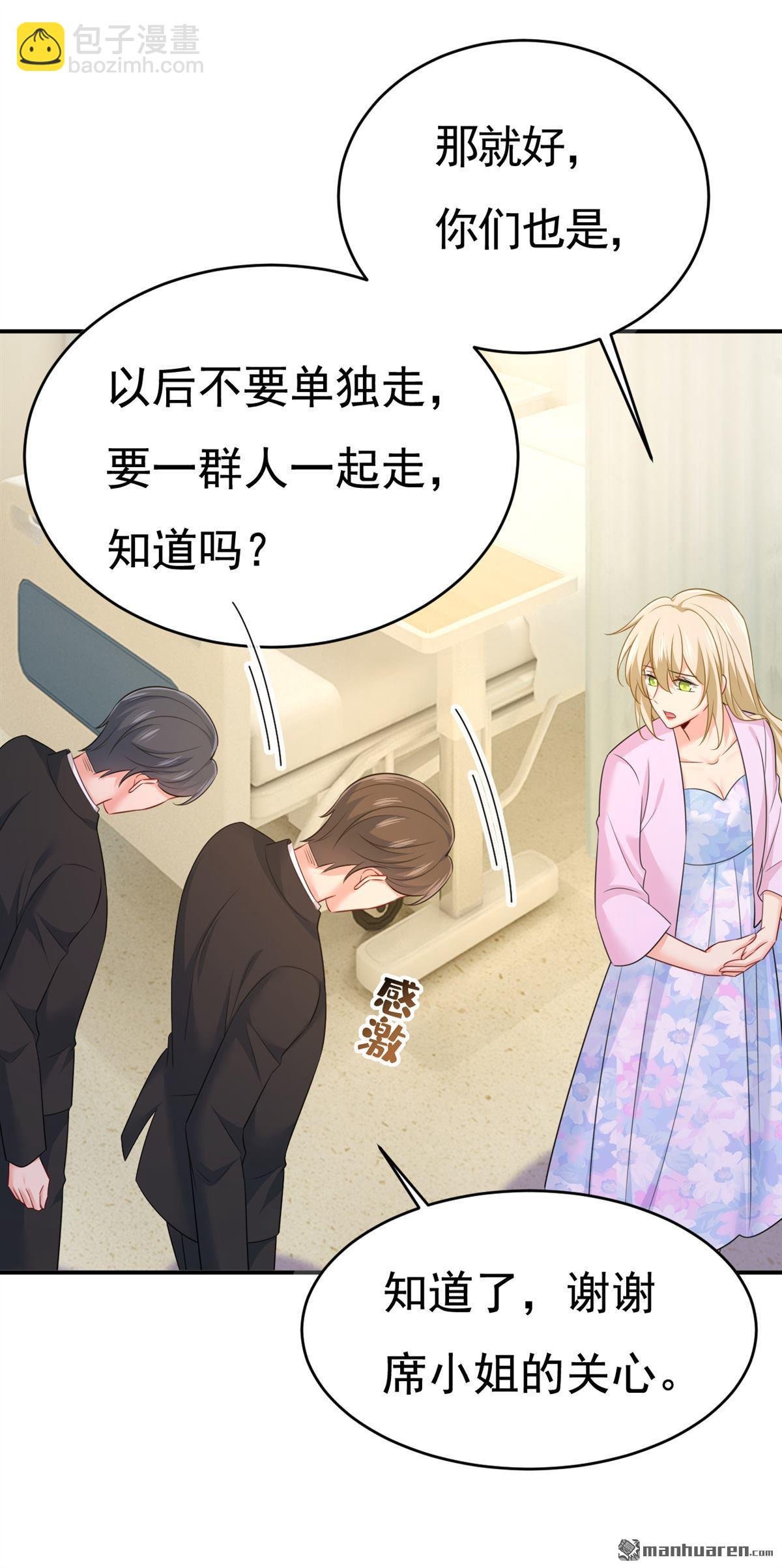 第631回 你受伤了？