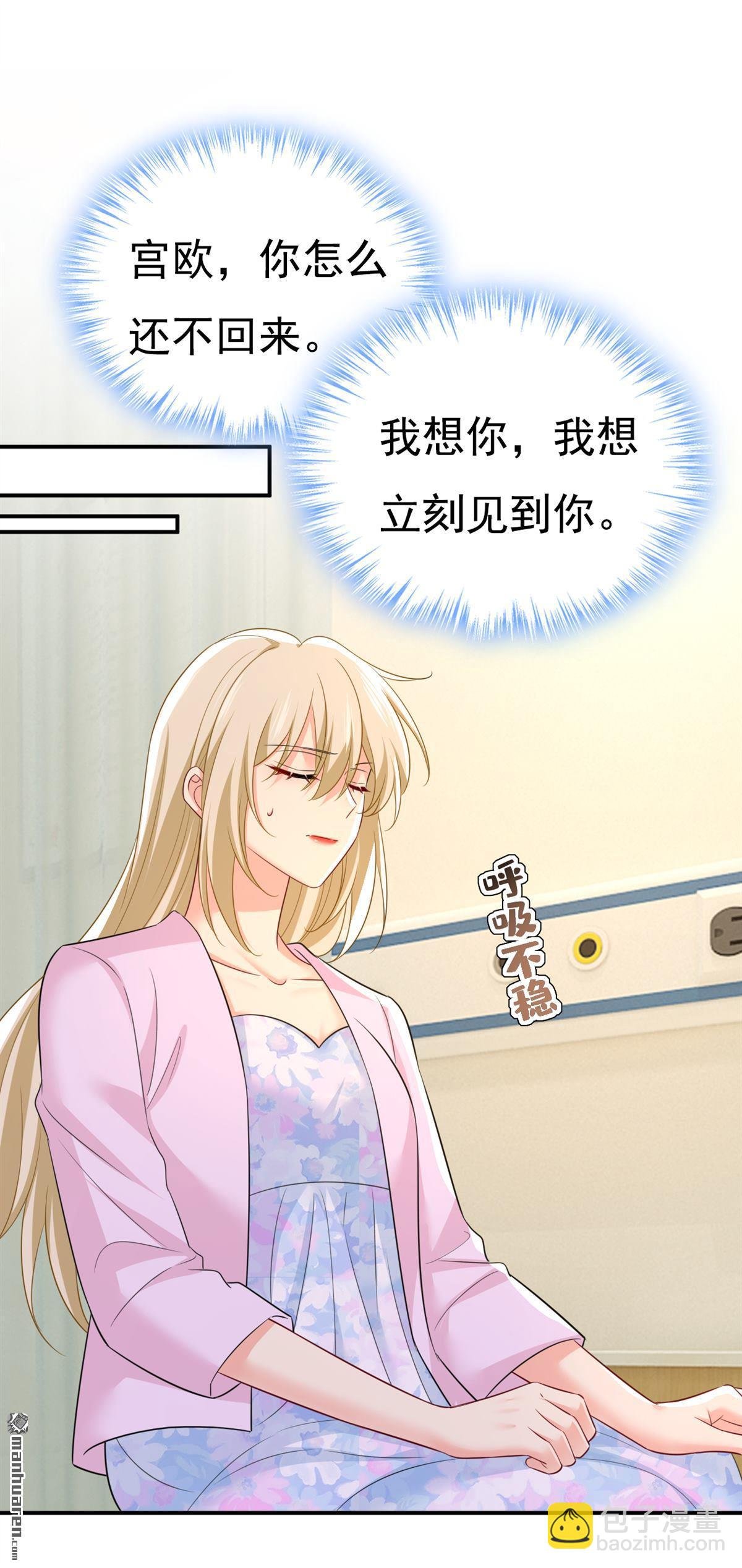 第631回 你受伤了？