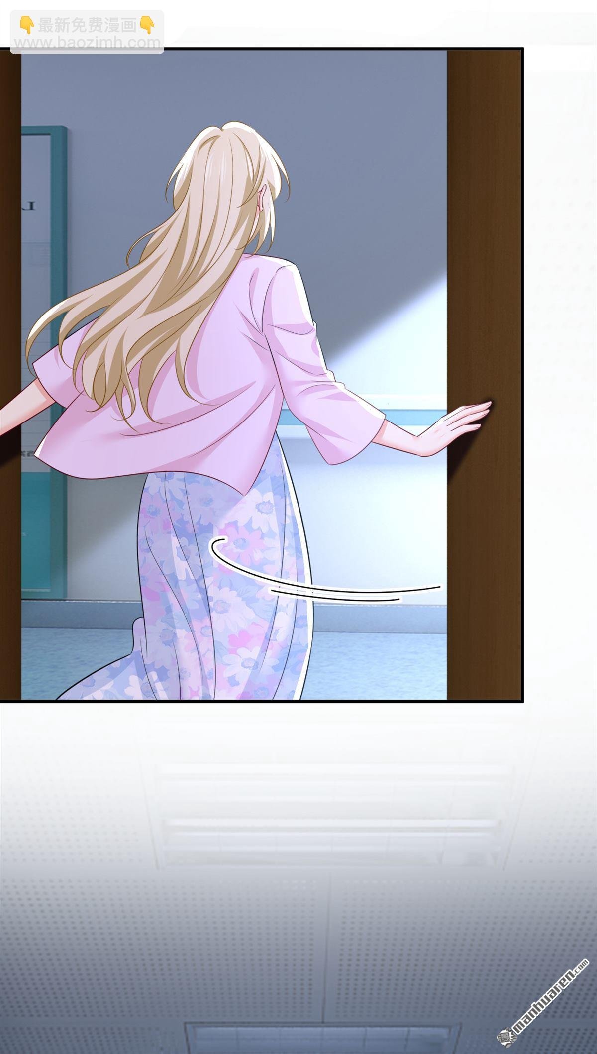 第631回 你受伤了？