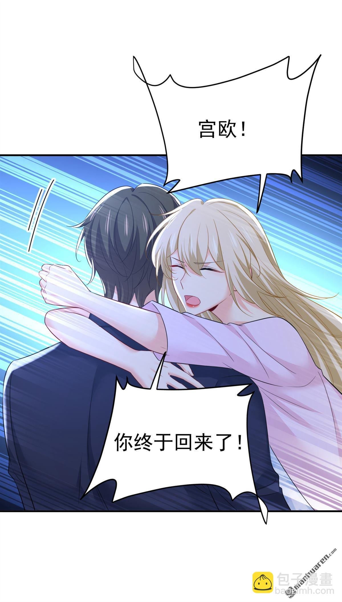 第631回 你受伤了？