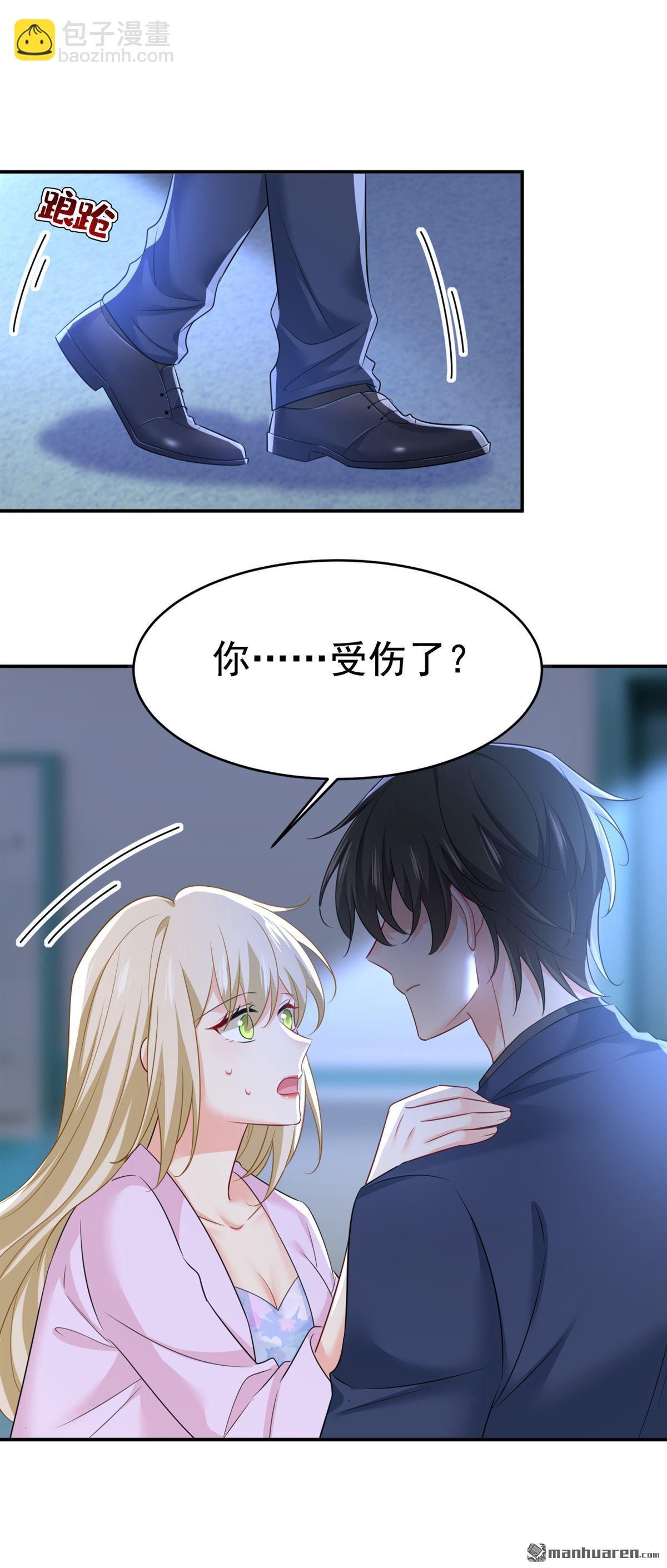 第631回 你受伤了？