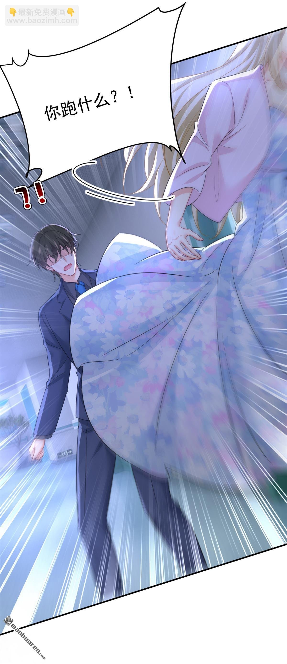 第631回 你受伤了？