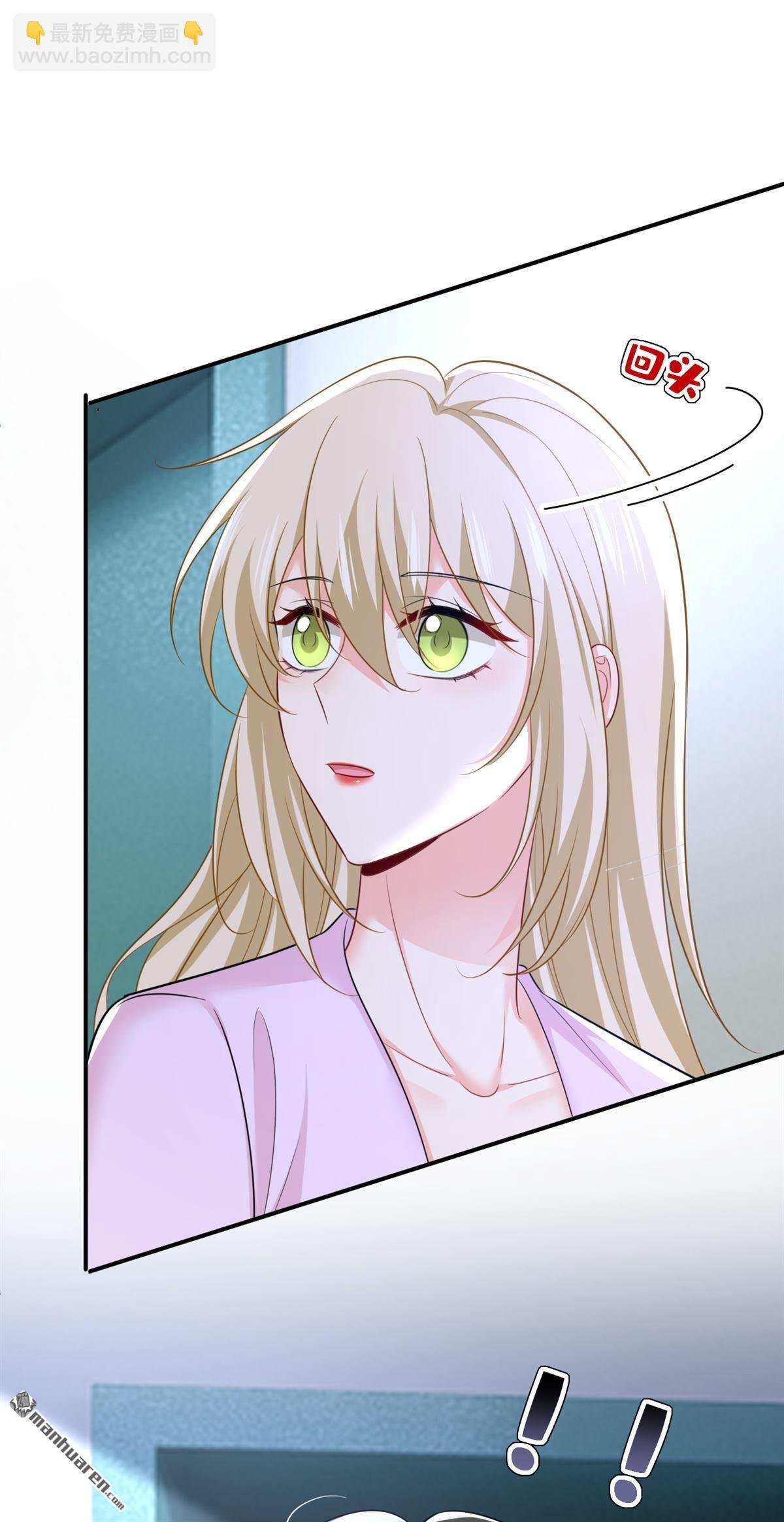 第631回 你受伤了？