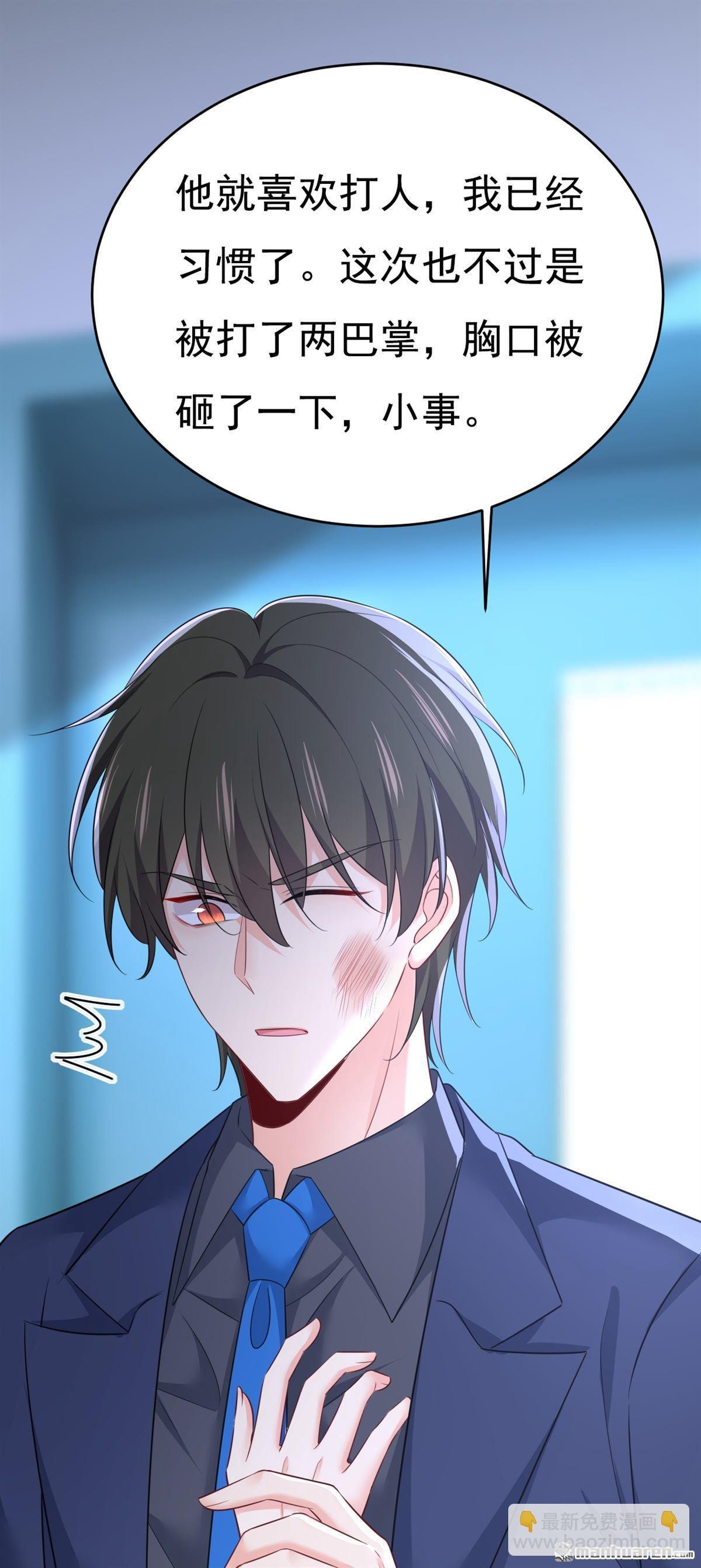 第631回 你受伤了？