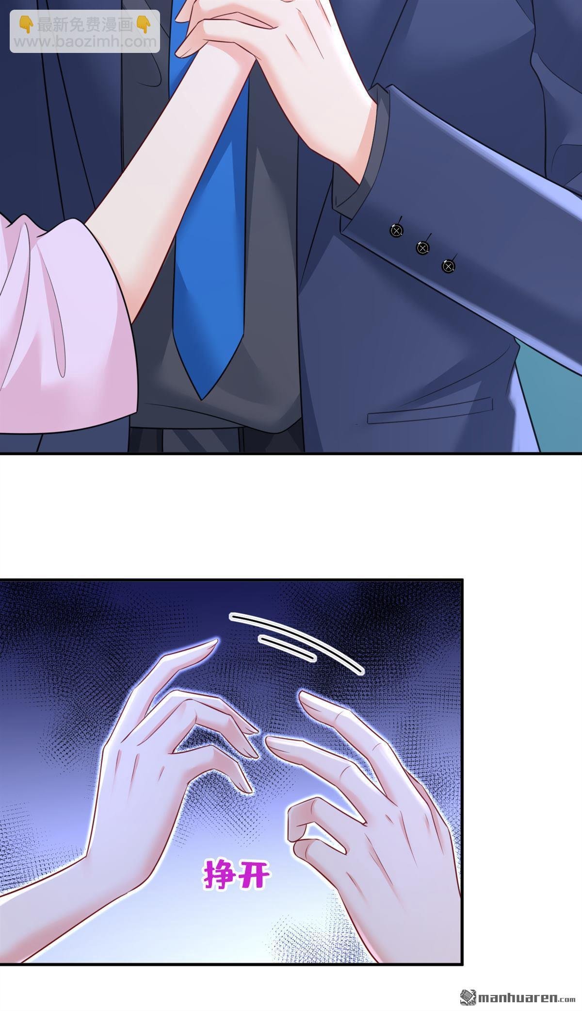 第631回 你受伤了？