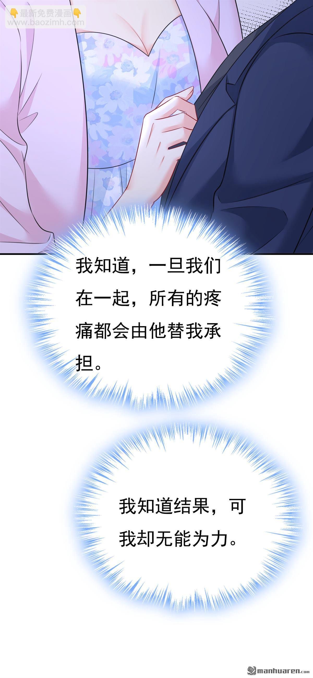 第631回 你受伤了？