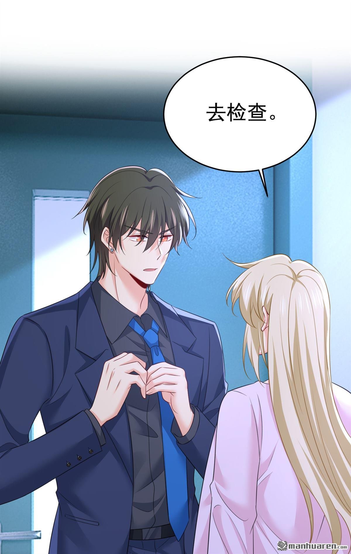 第632回 不准后悔！
