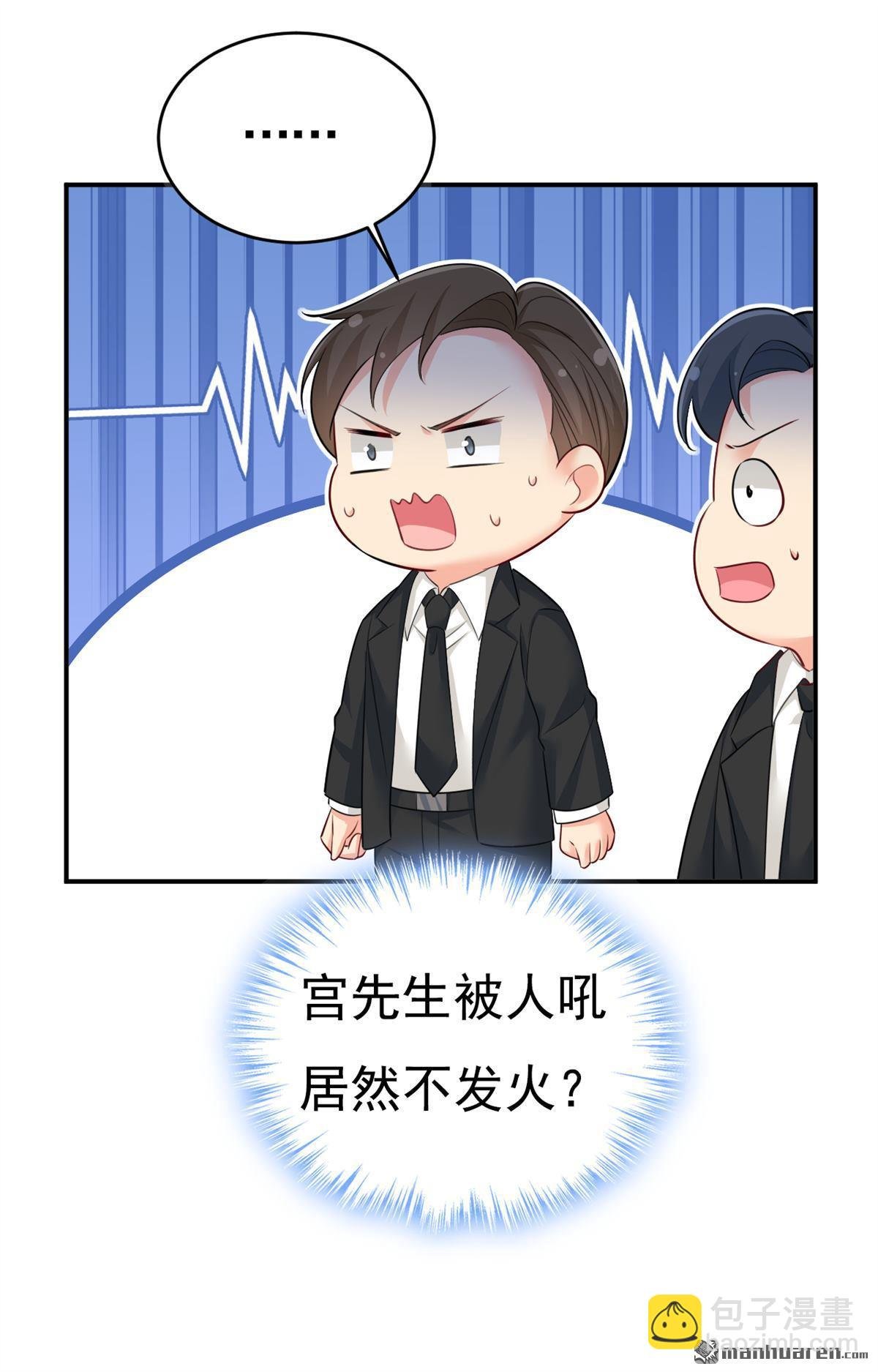 第632回 不准后悔！