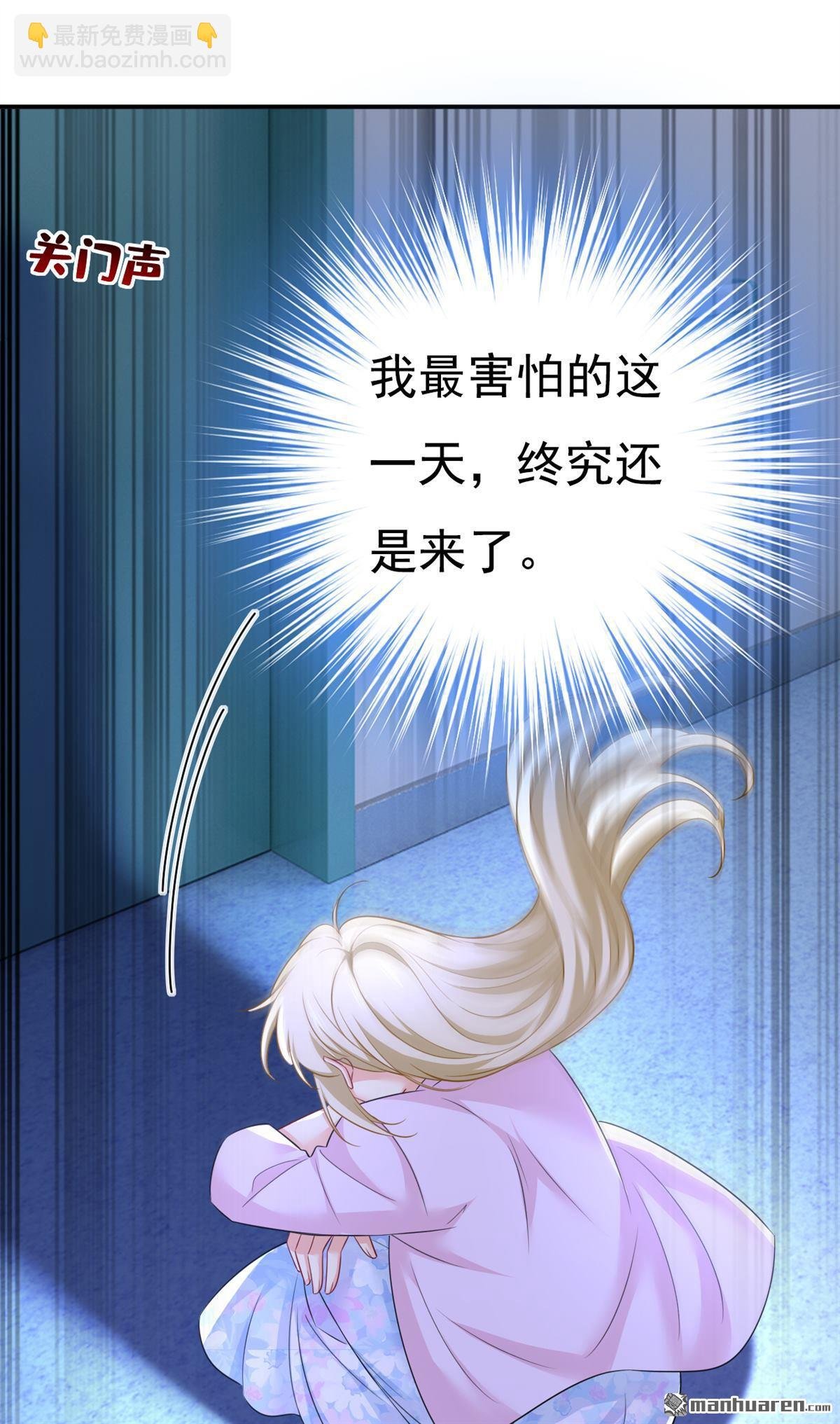 第632回 不准后悔！