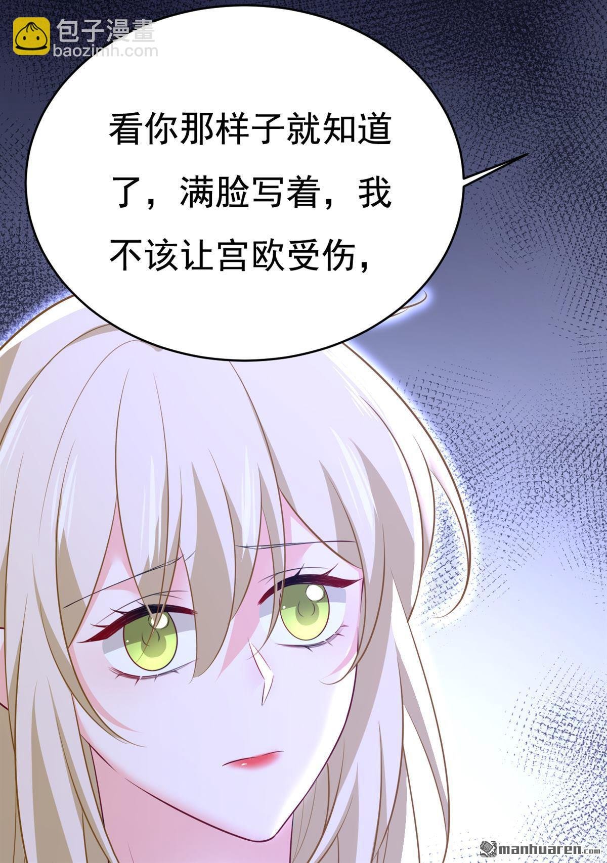 第632回 不准后悔！