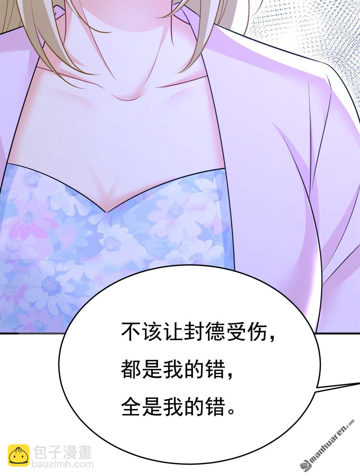 第632回 不准后悔！