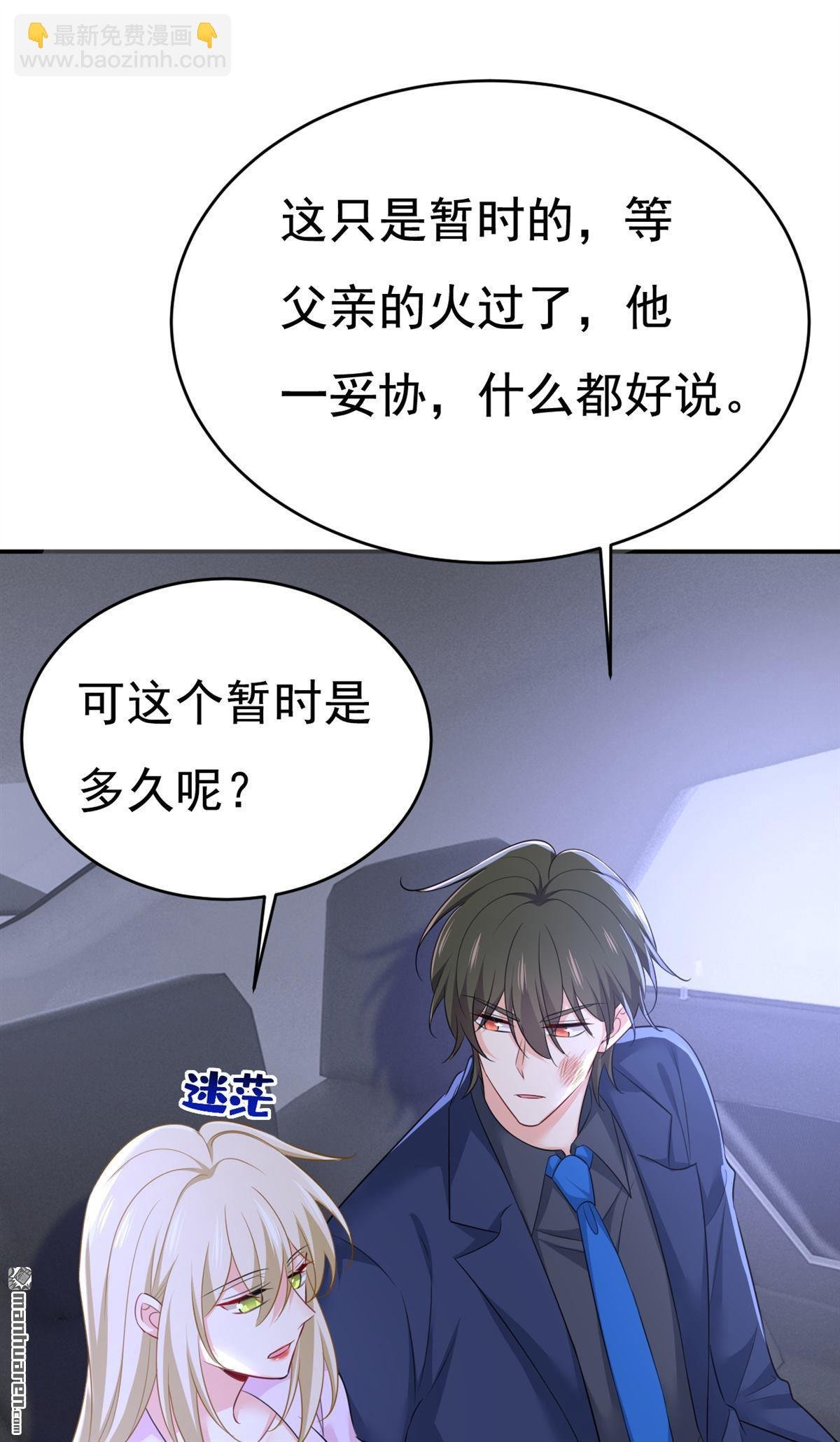 第632回 不准后悔！