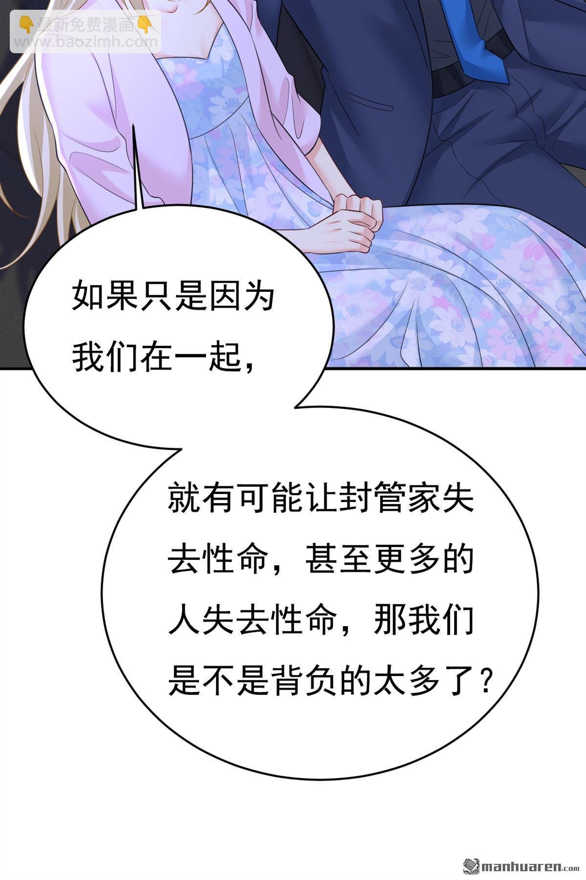 第632回 不准后悔！
