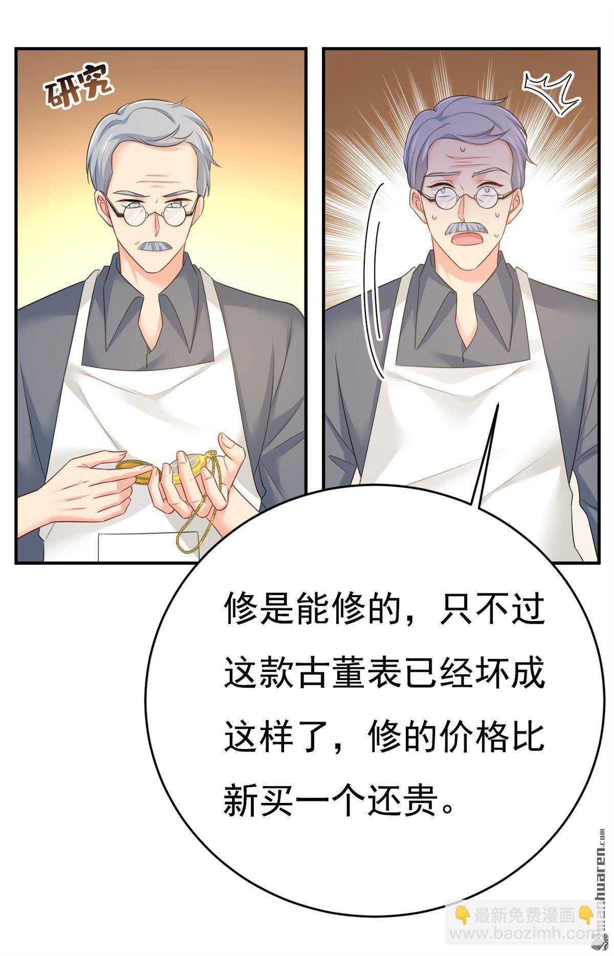 第632回 不准后悔！
