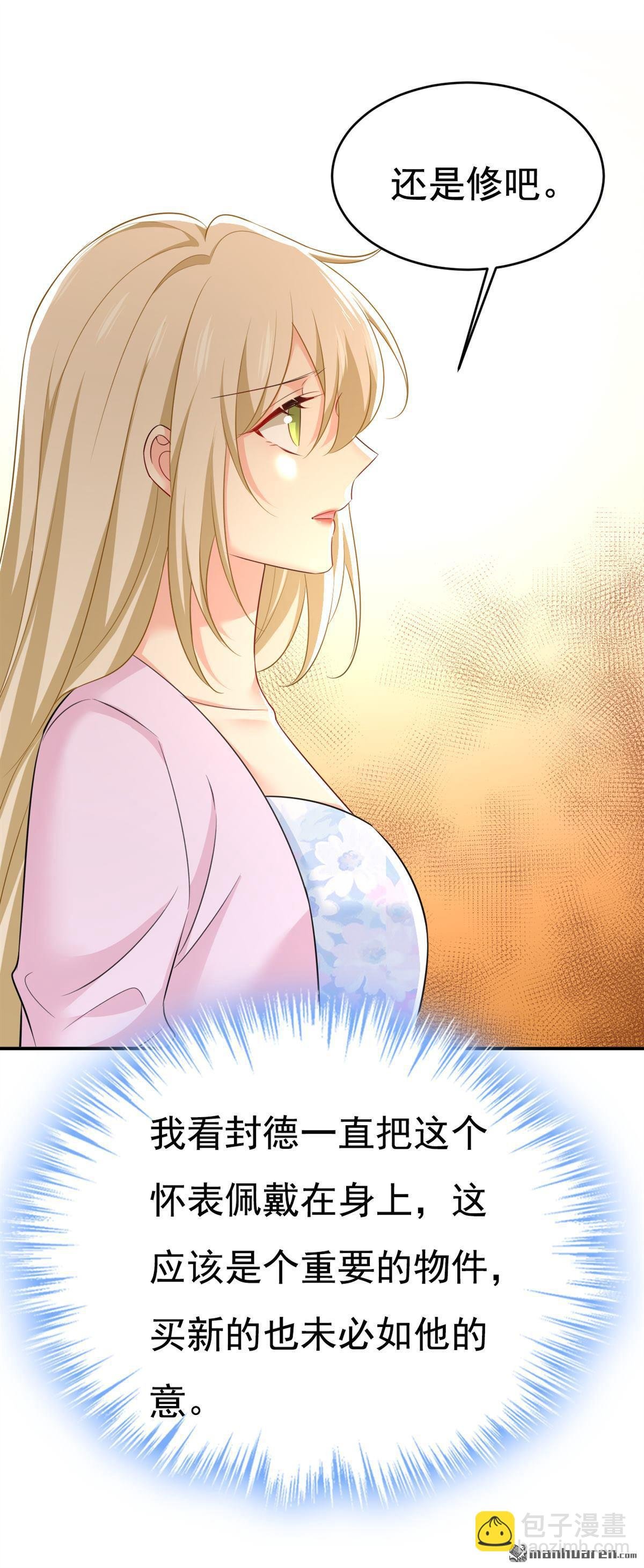 第632回 不准后悔！