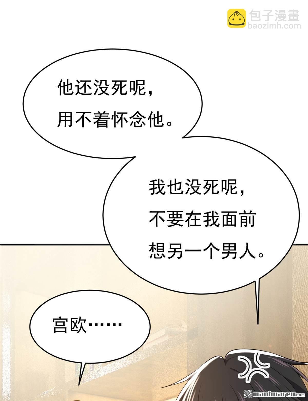 第632回 不准后悔！