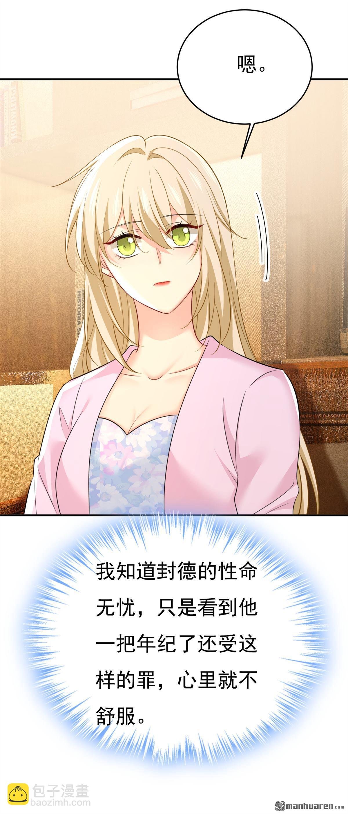 第632回 不准后悔！