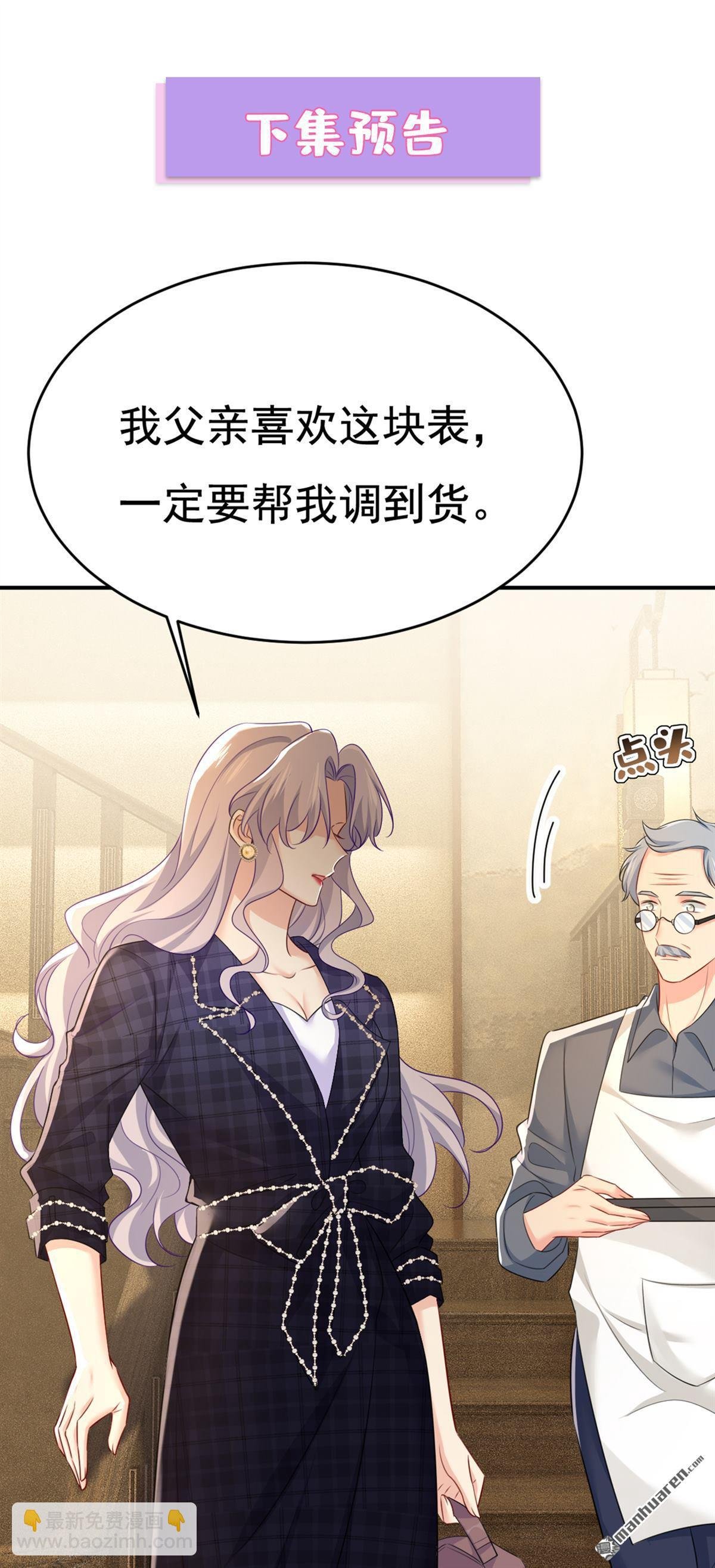 第632回 不准后悔！