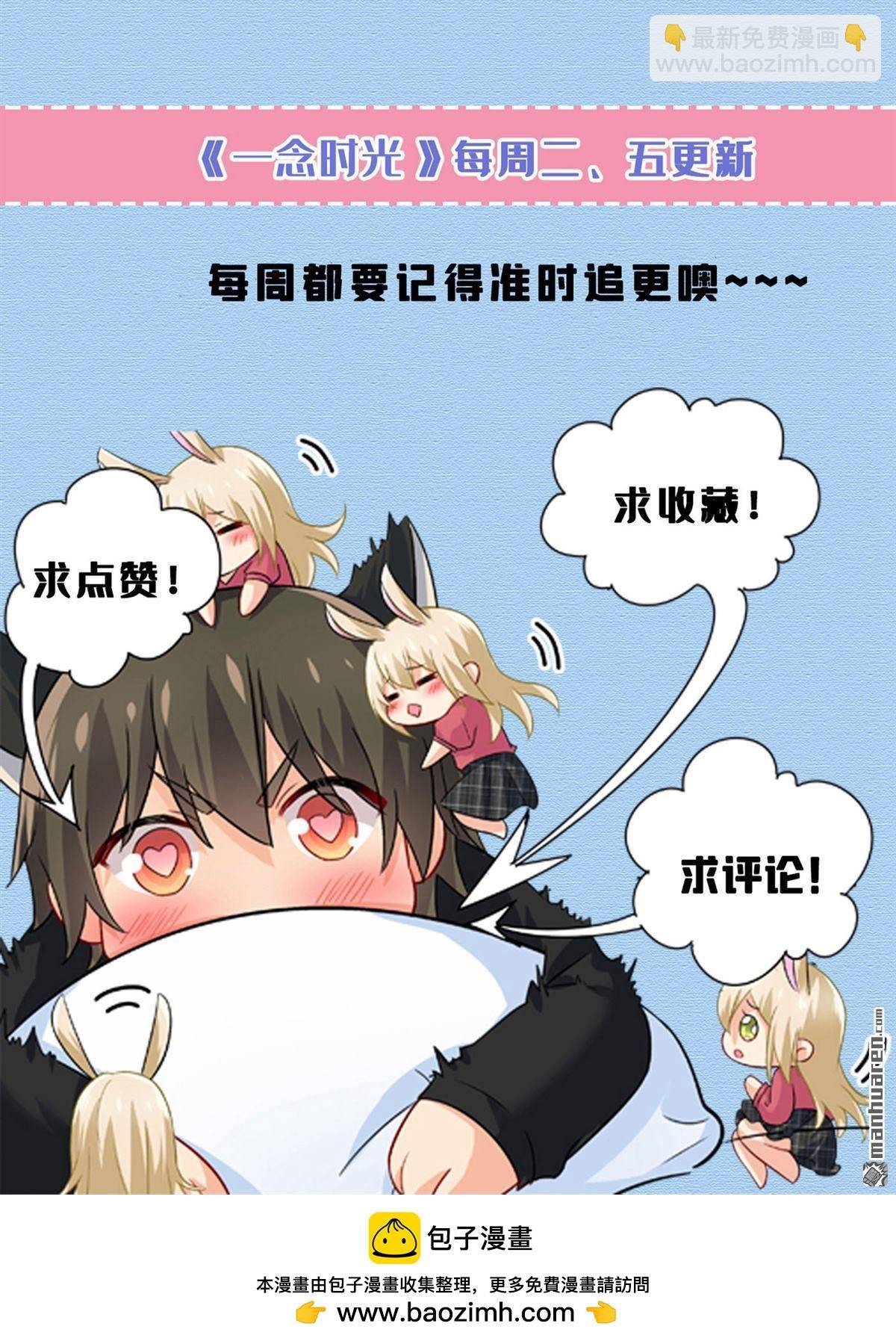 第632回 不准后悔！