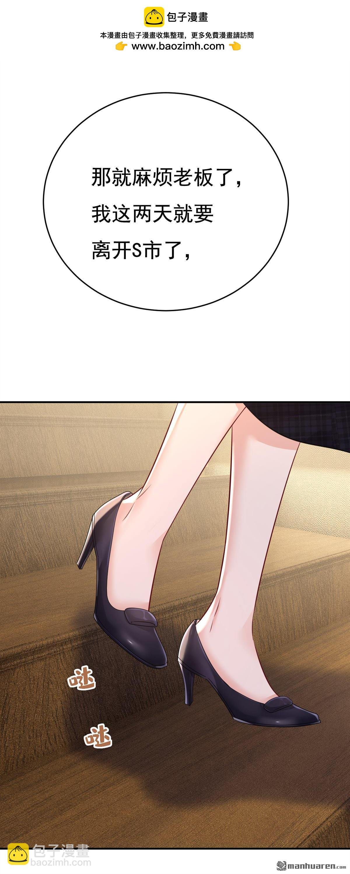 第633回 你够狠够绝！
