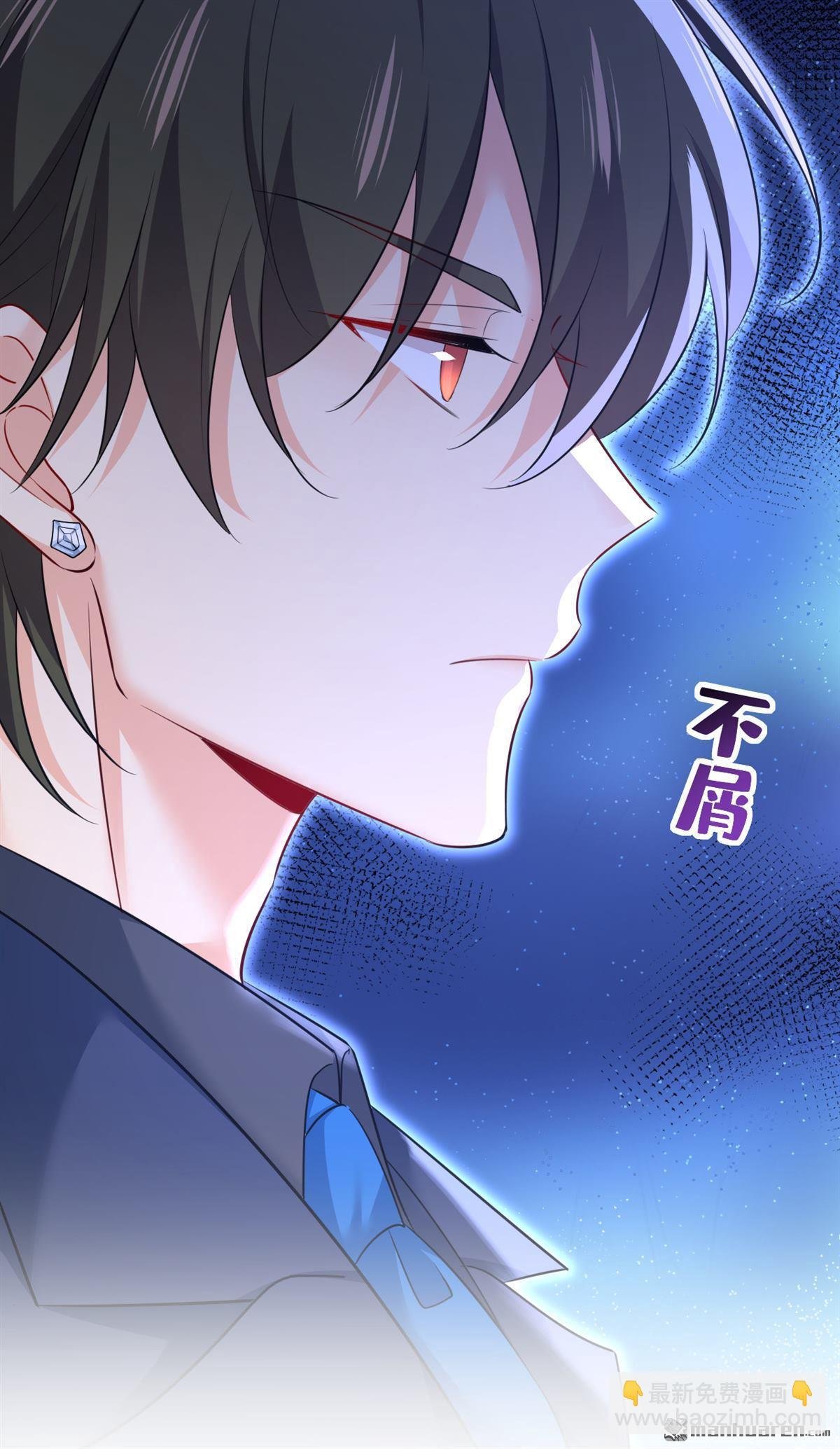 第633回 你够狠够绝！