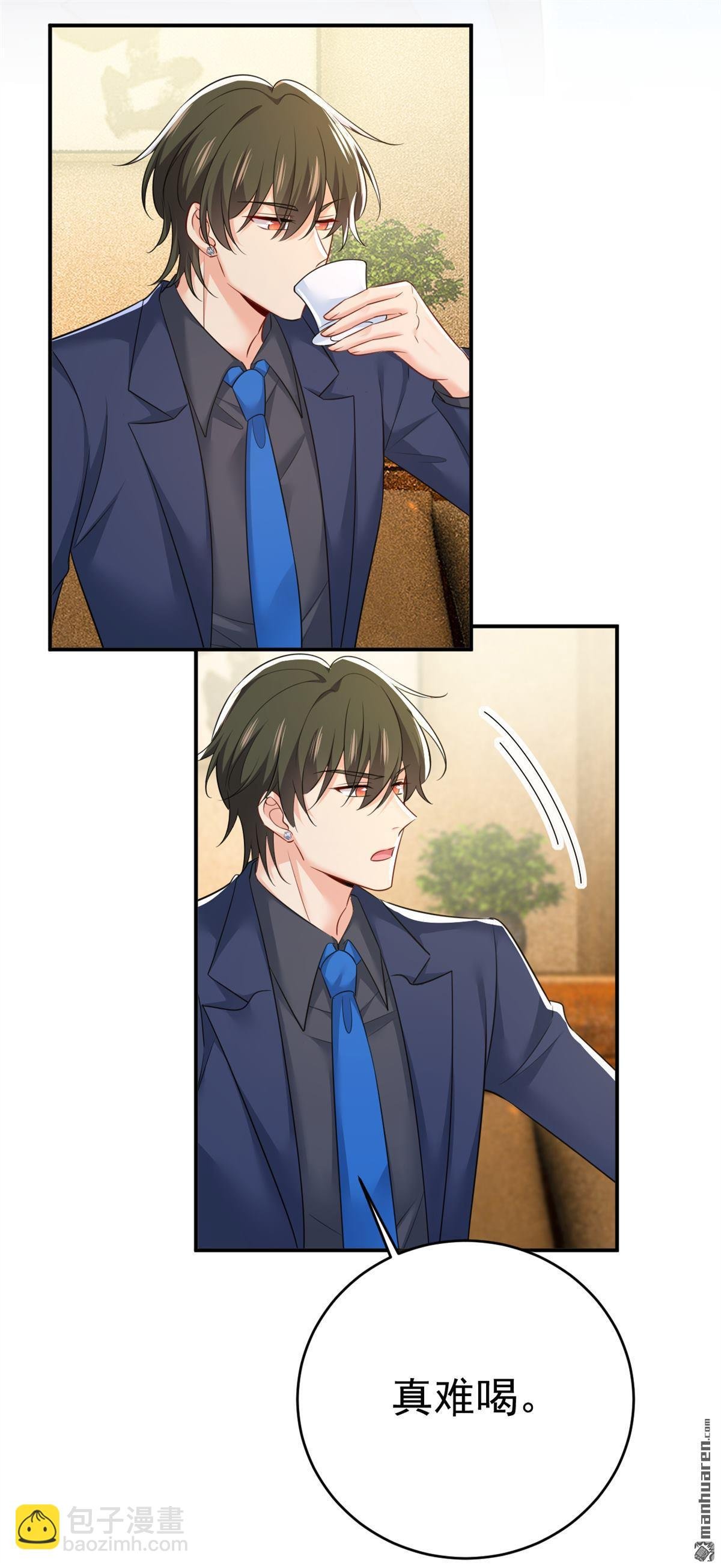 第633回 你够狠够绝！