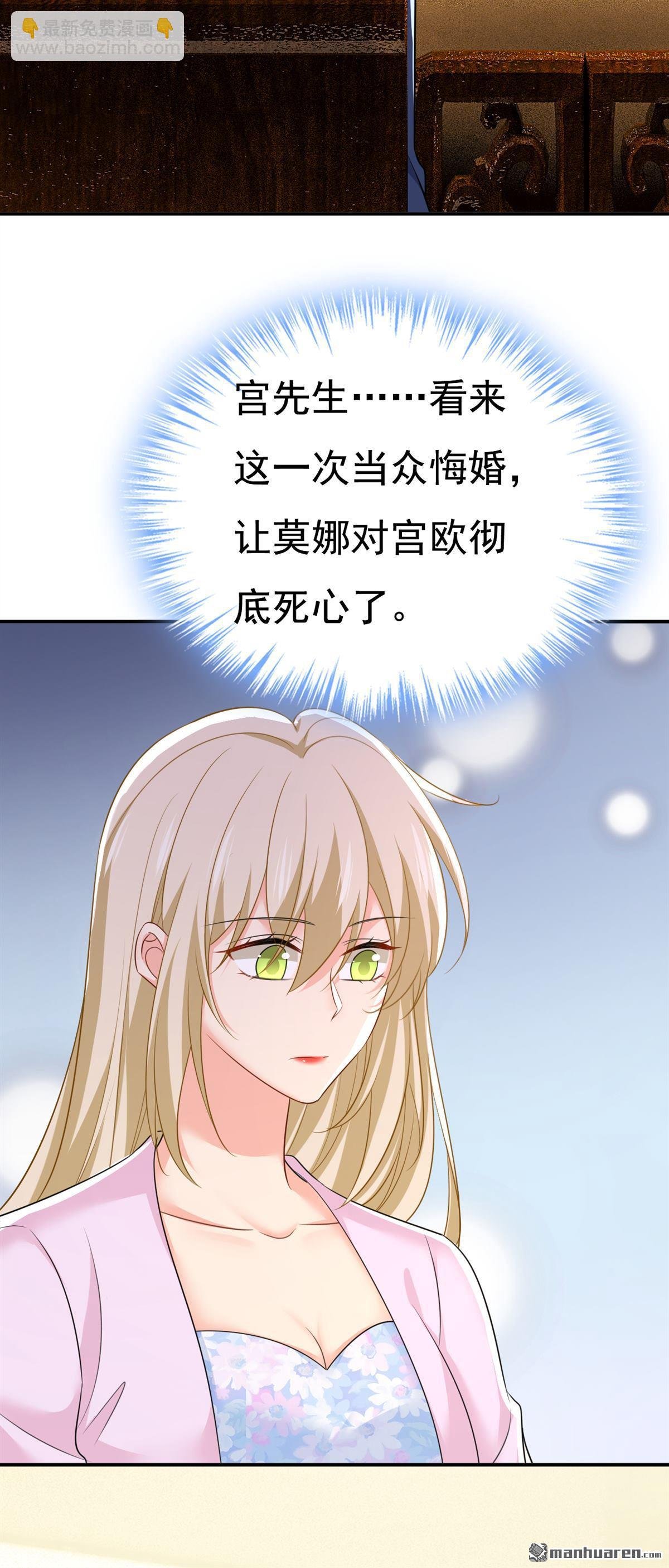第633回 你够狠够绝！