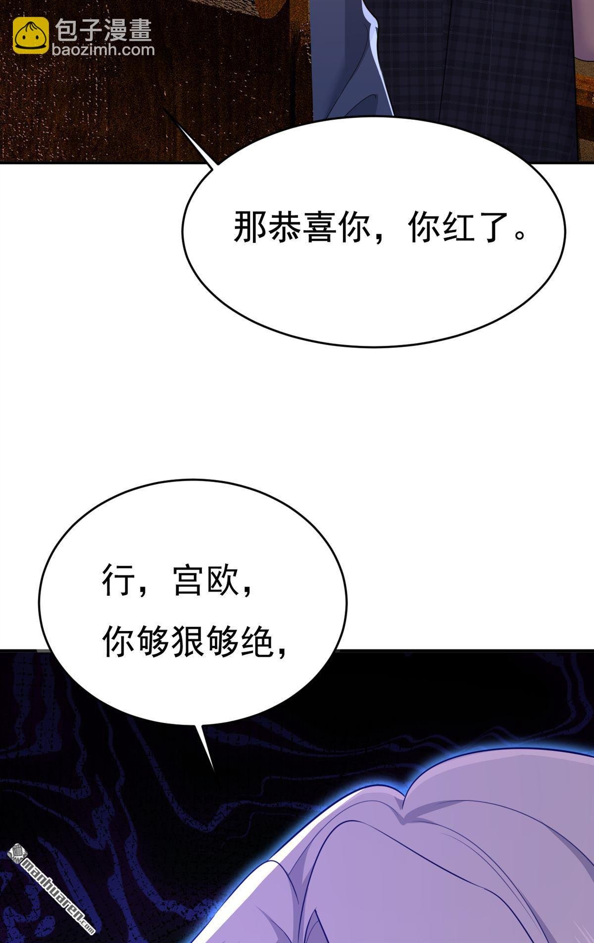第633回 你够狠够绝！