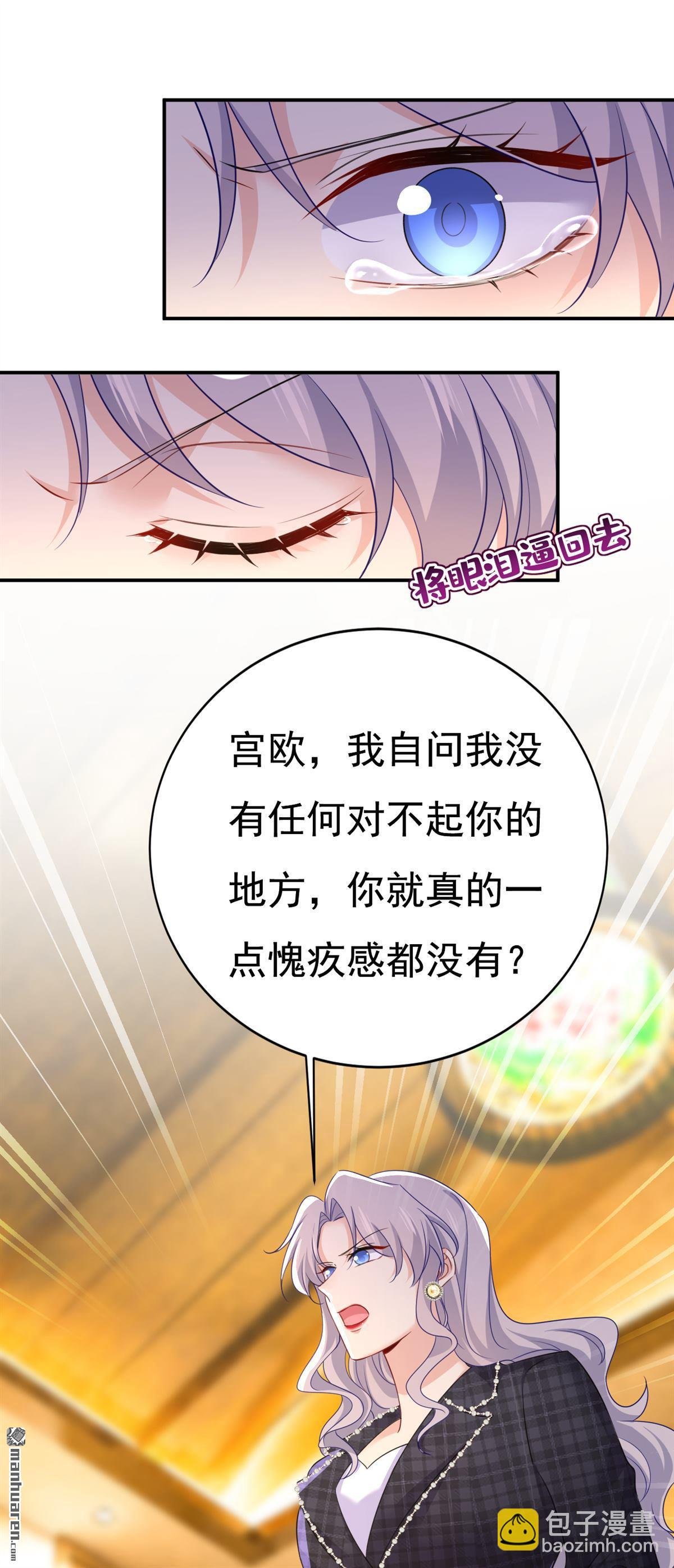 第633回 你够狠够绝！