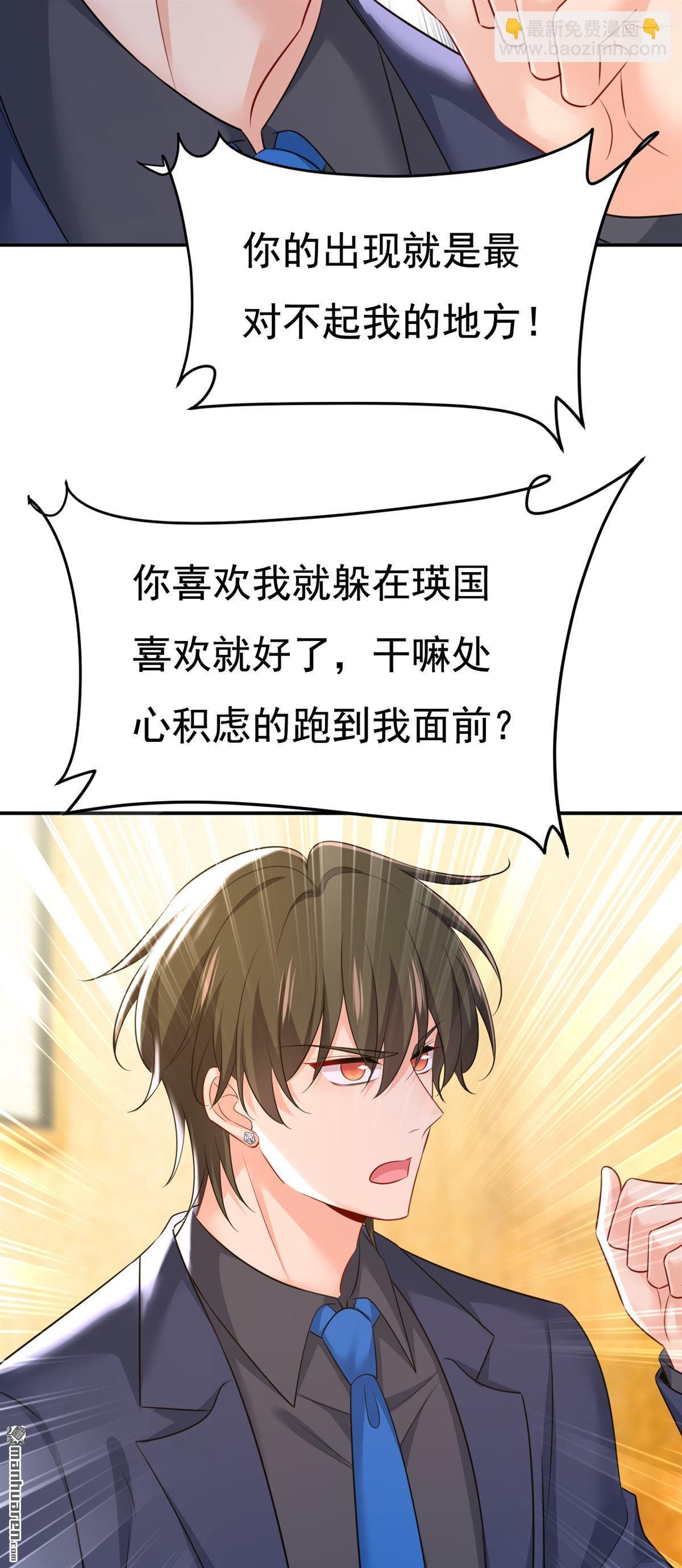 第633回 你够狠够绝！