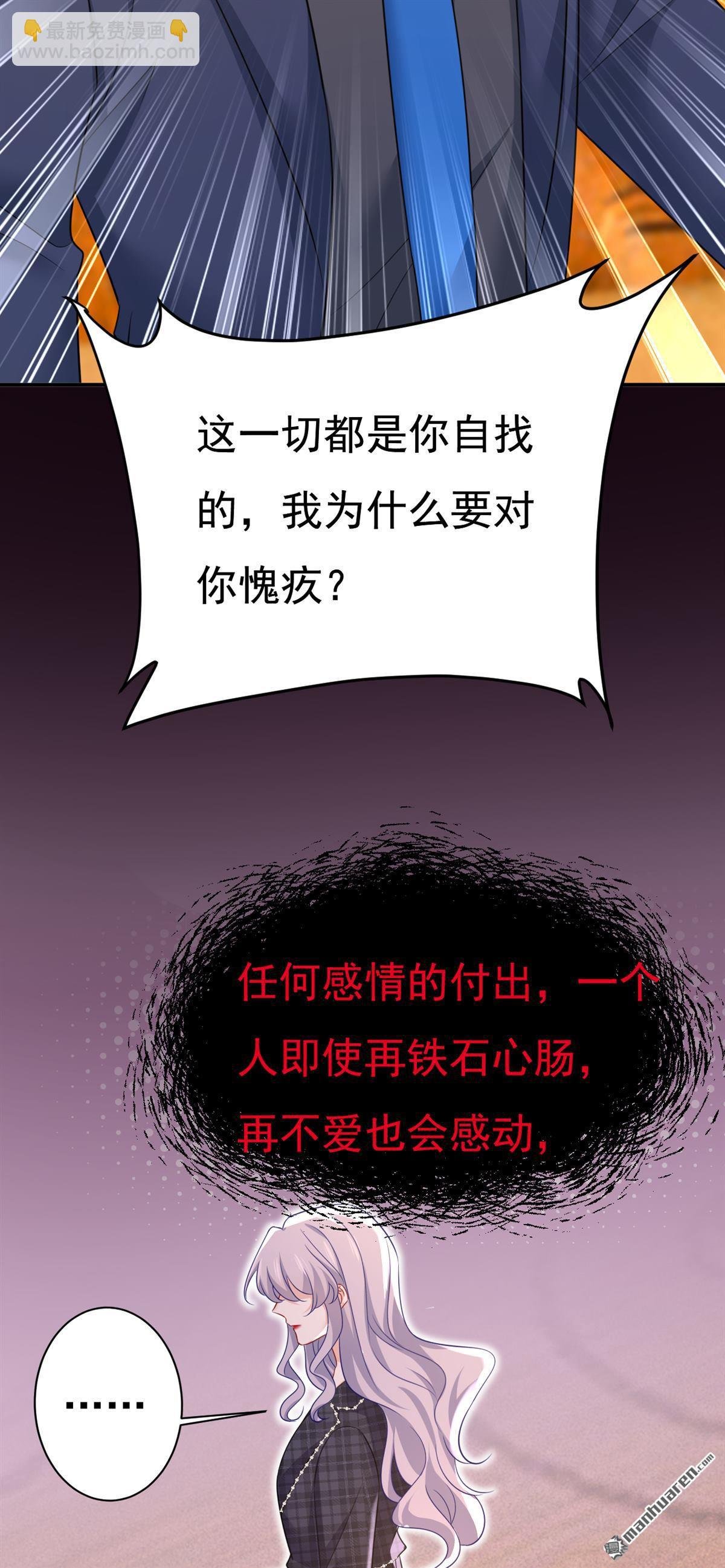 第633回 你够狠够绝！