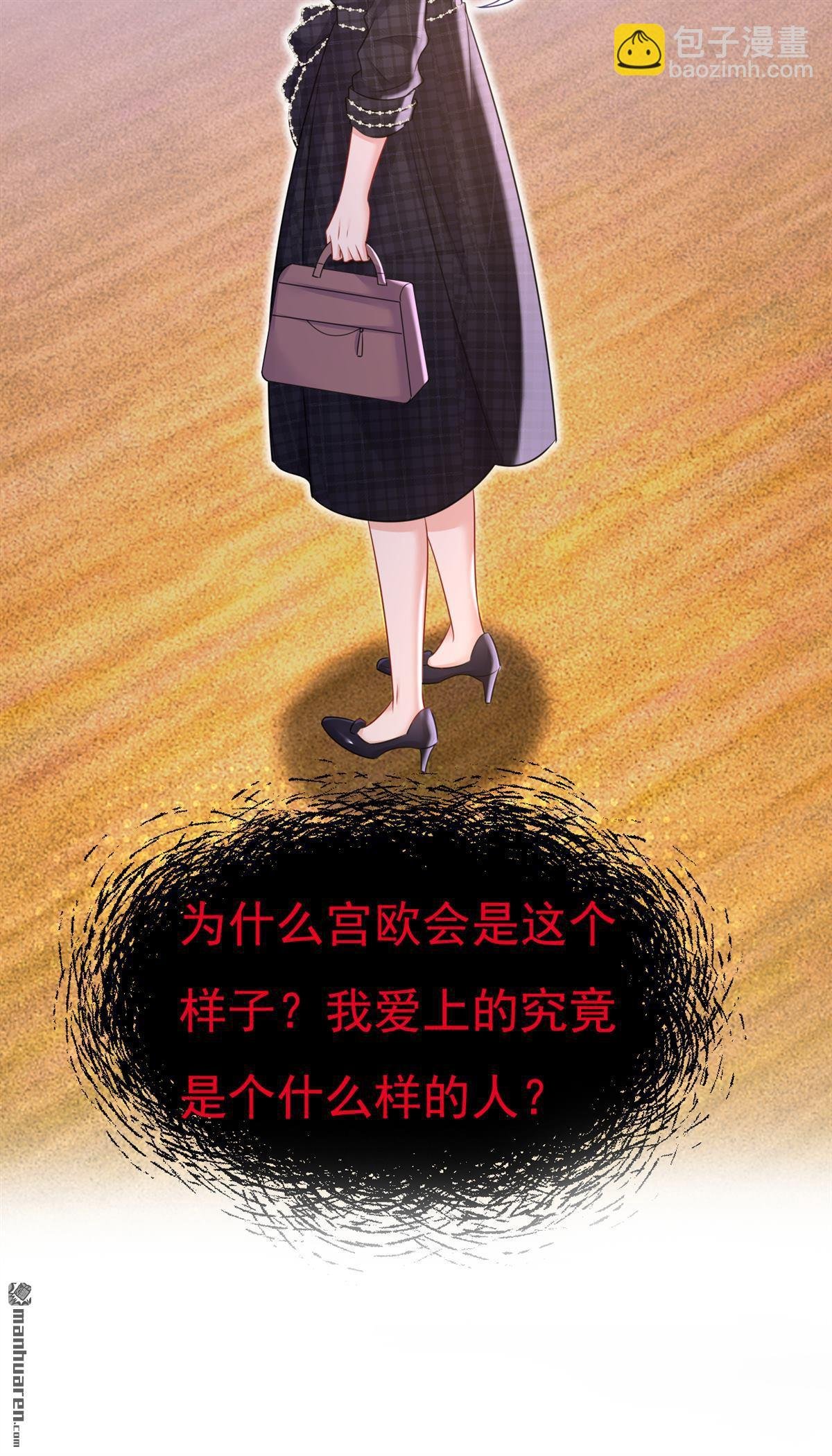 第633回 你够狠够绝！