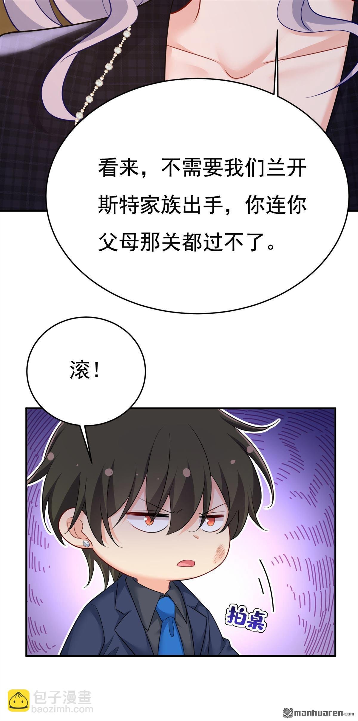 第633回 你够狠够绝！