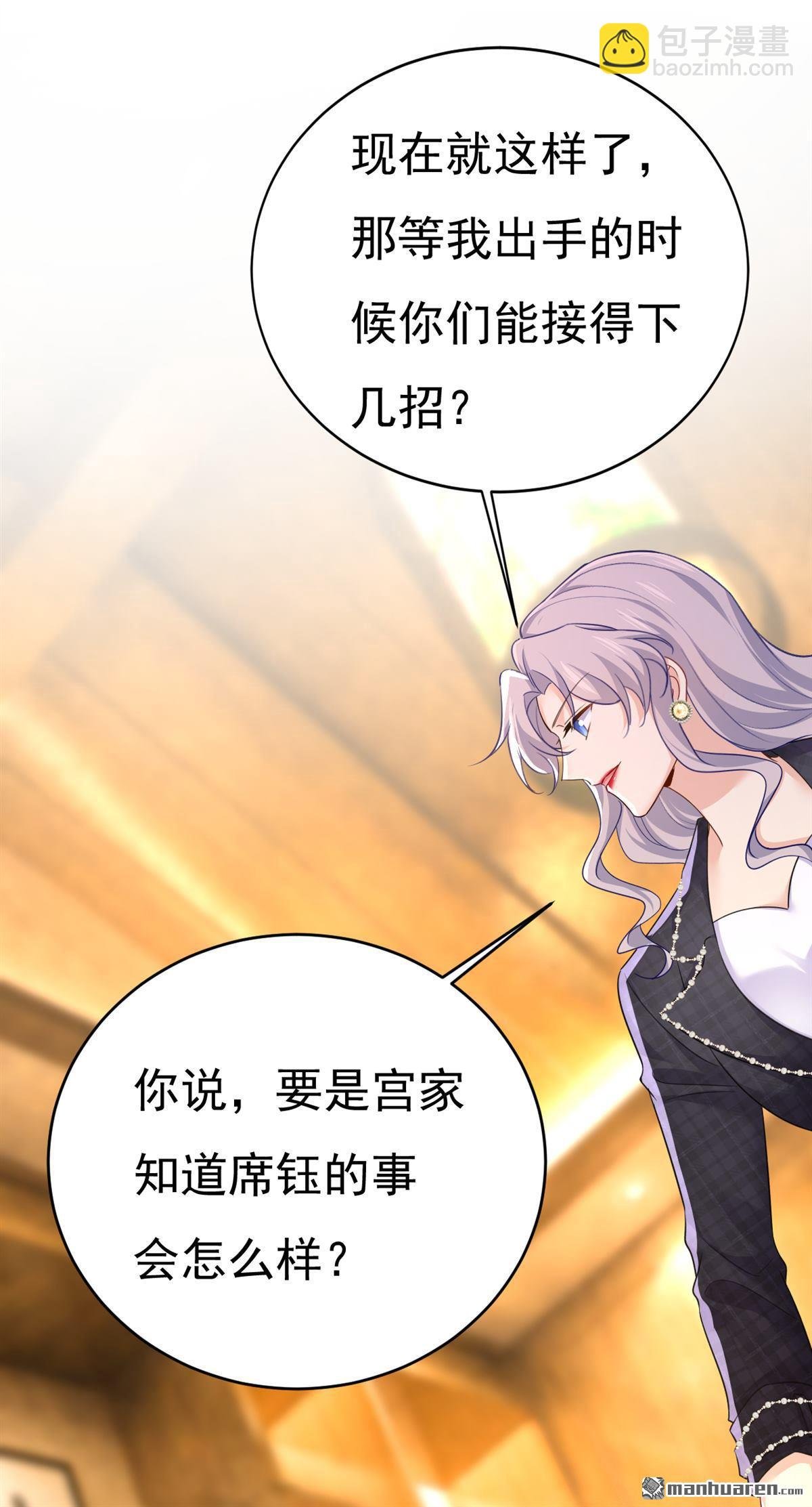 第633回 你够狠够绝！