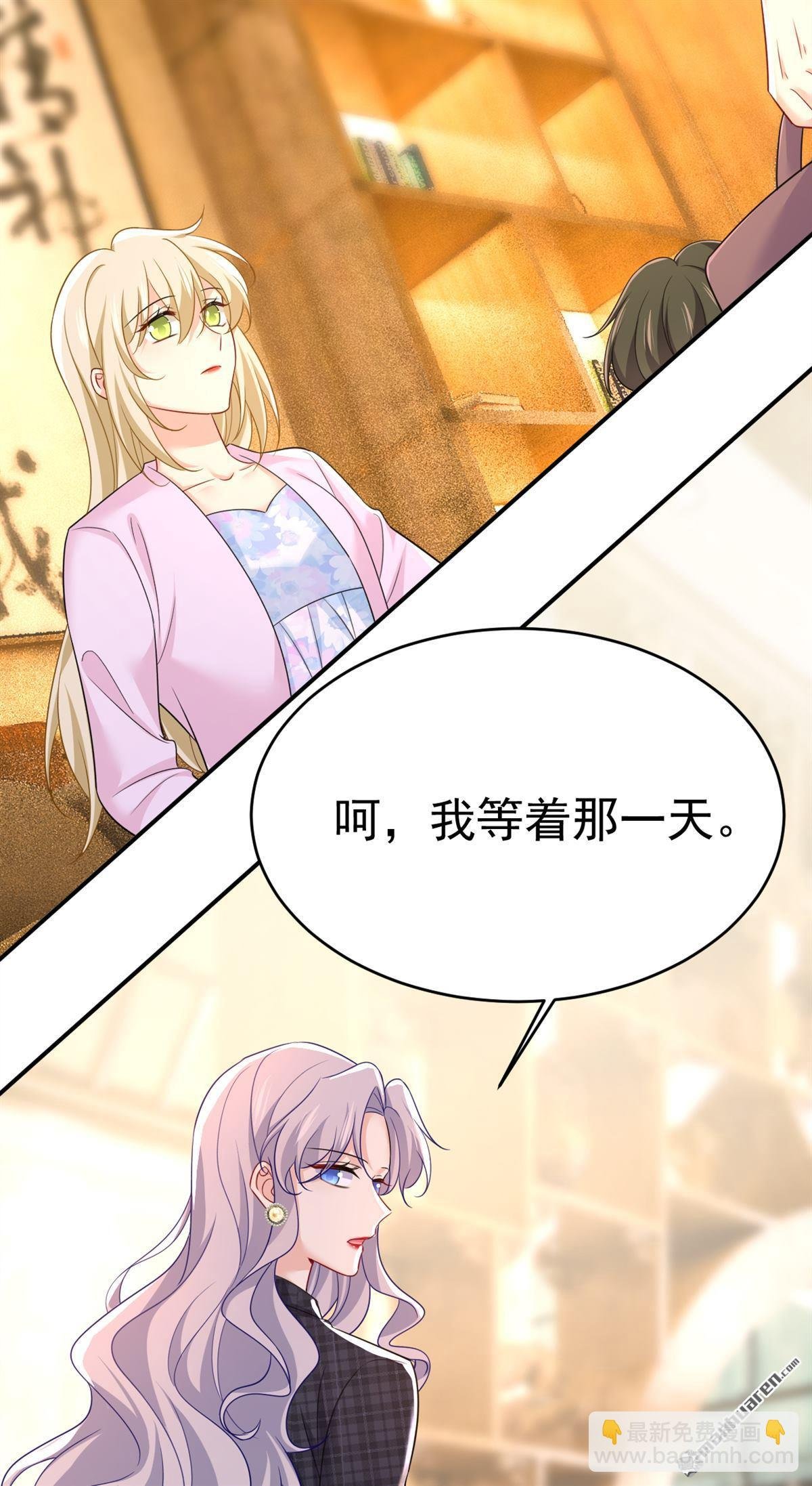 第633回 你够狠够绝！