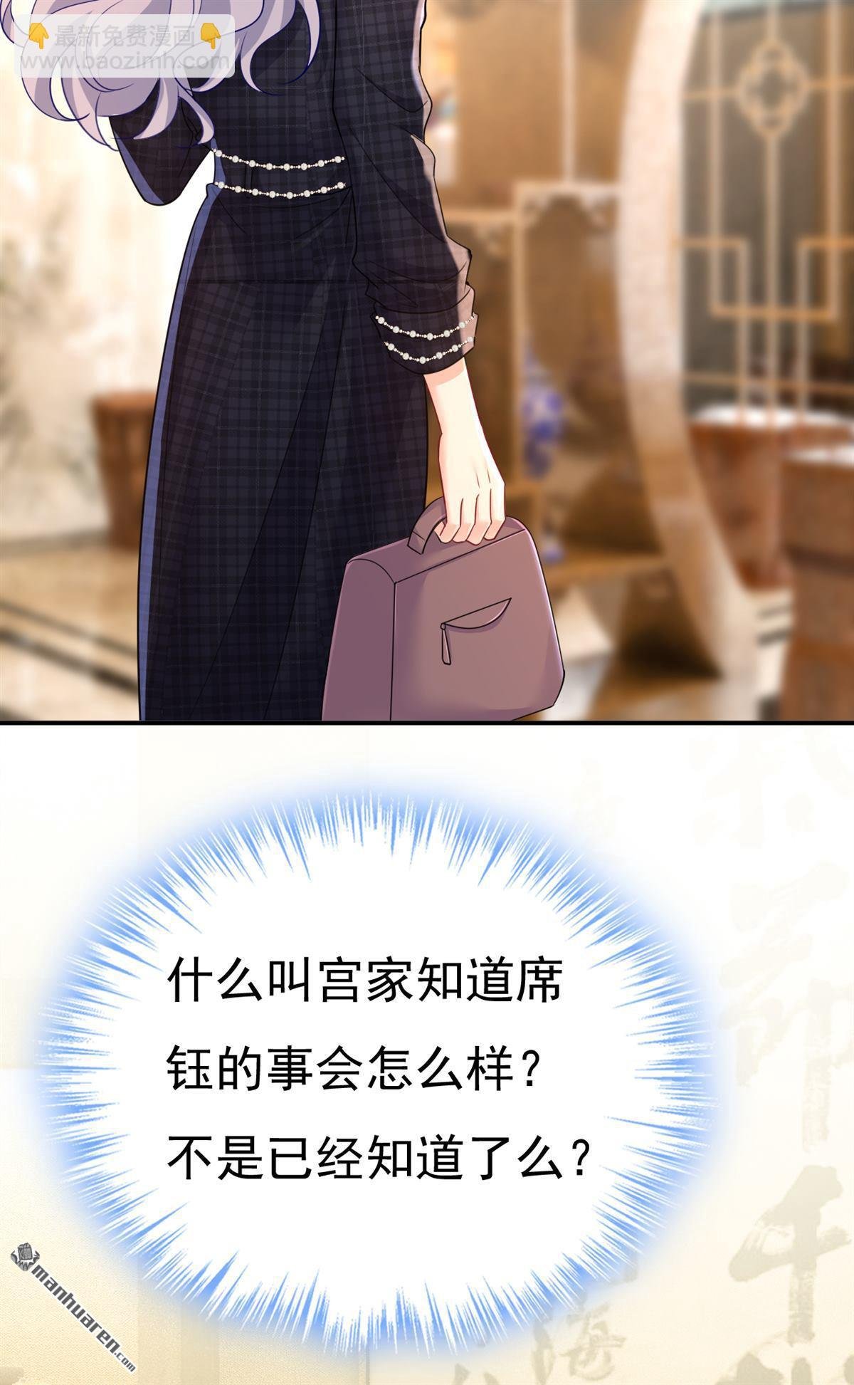 第633回 你够狠够绝！