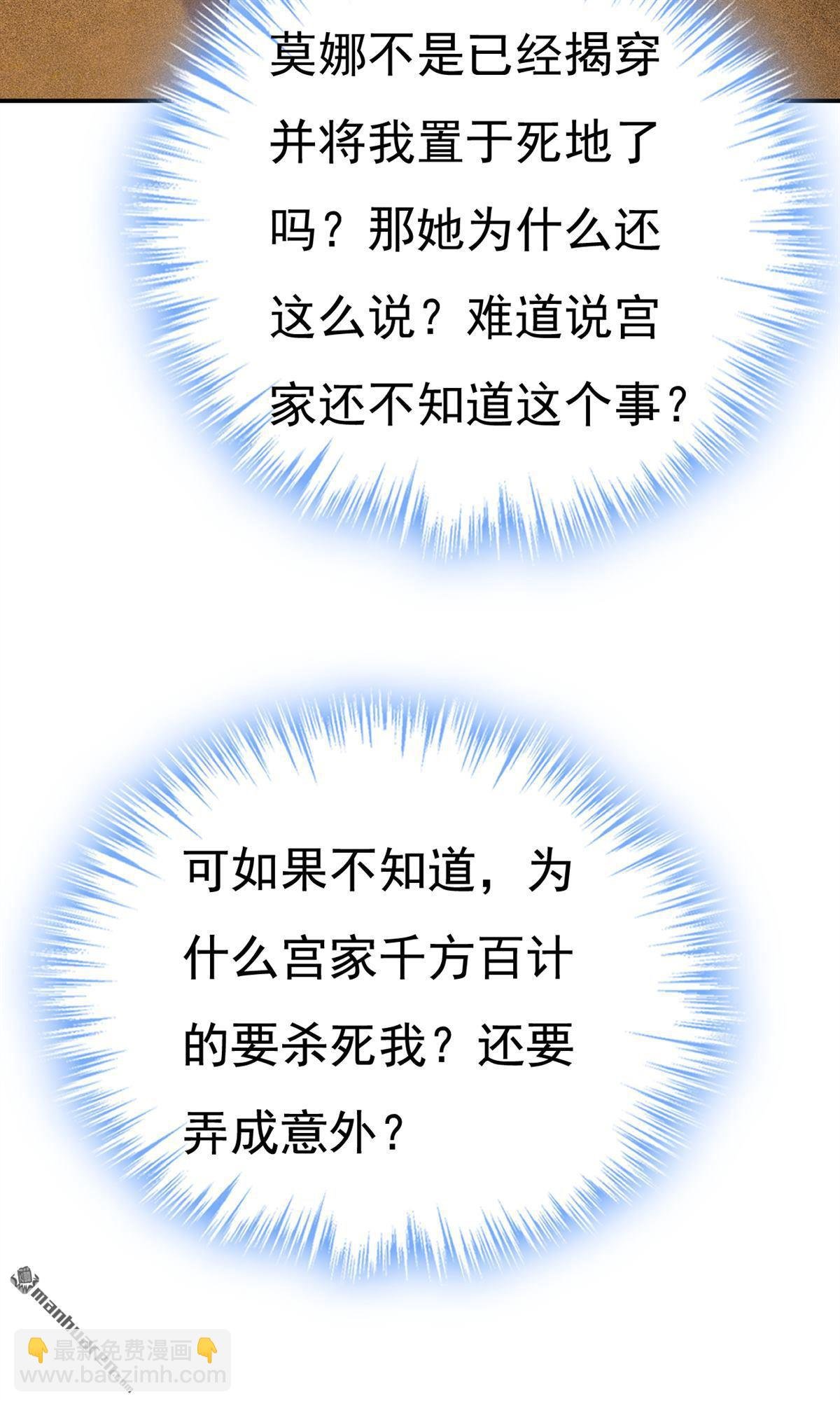 第633回 你够狠够绝！