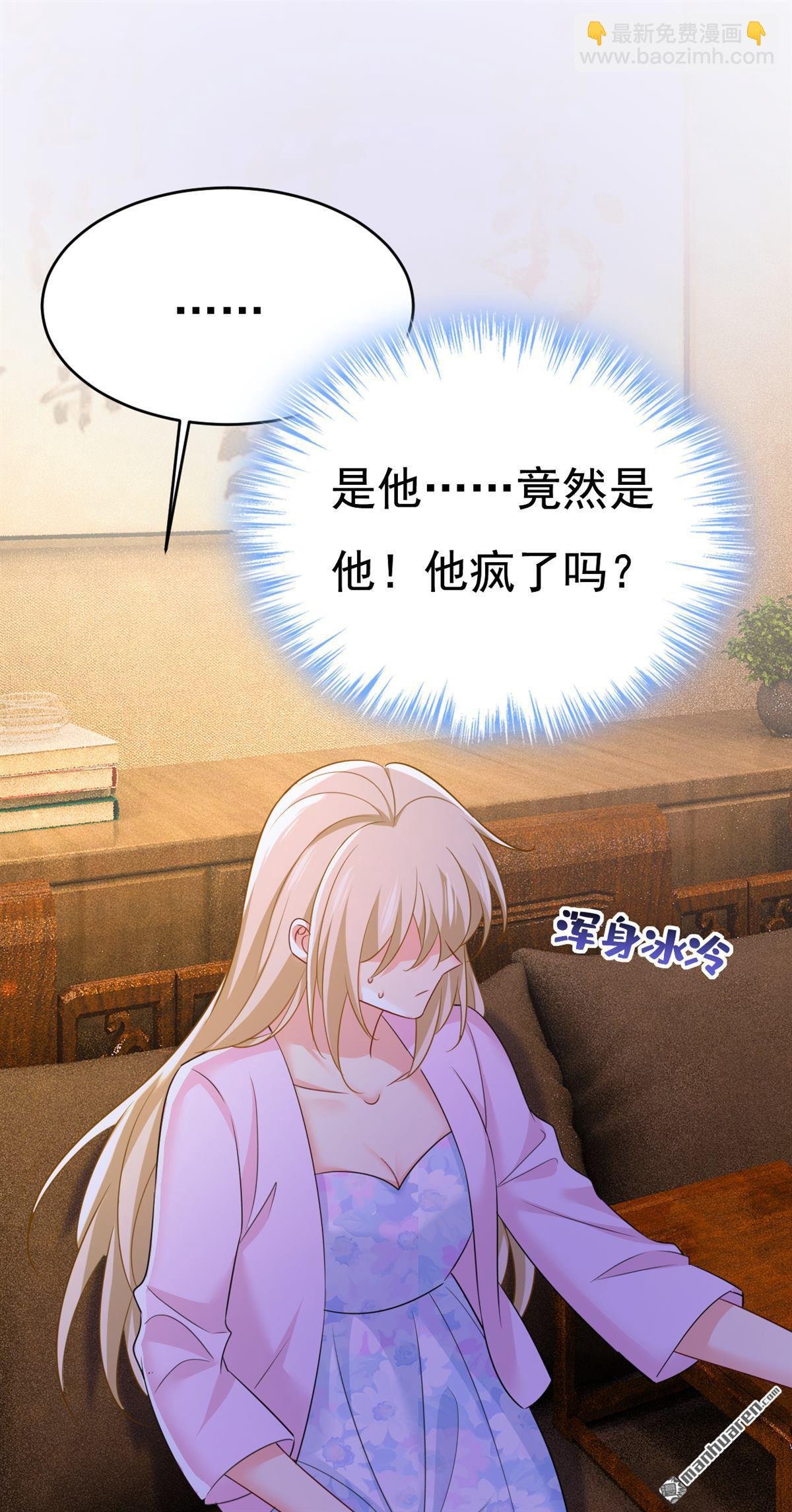 第634回 席钰的事是你说的？