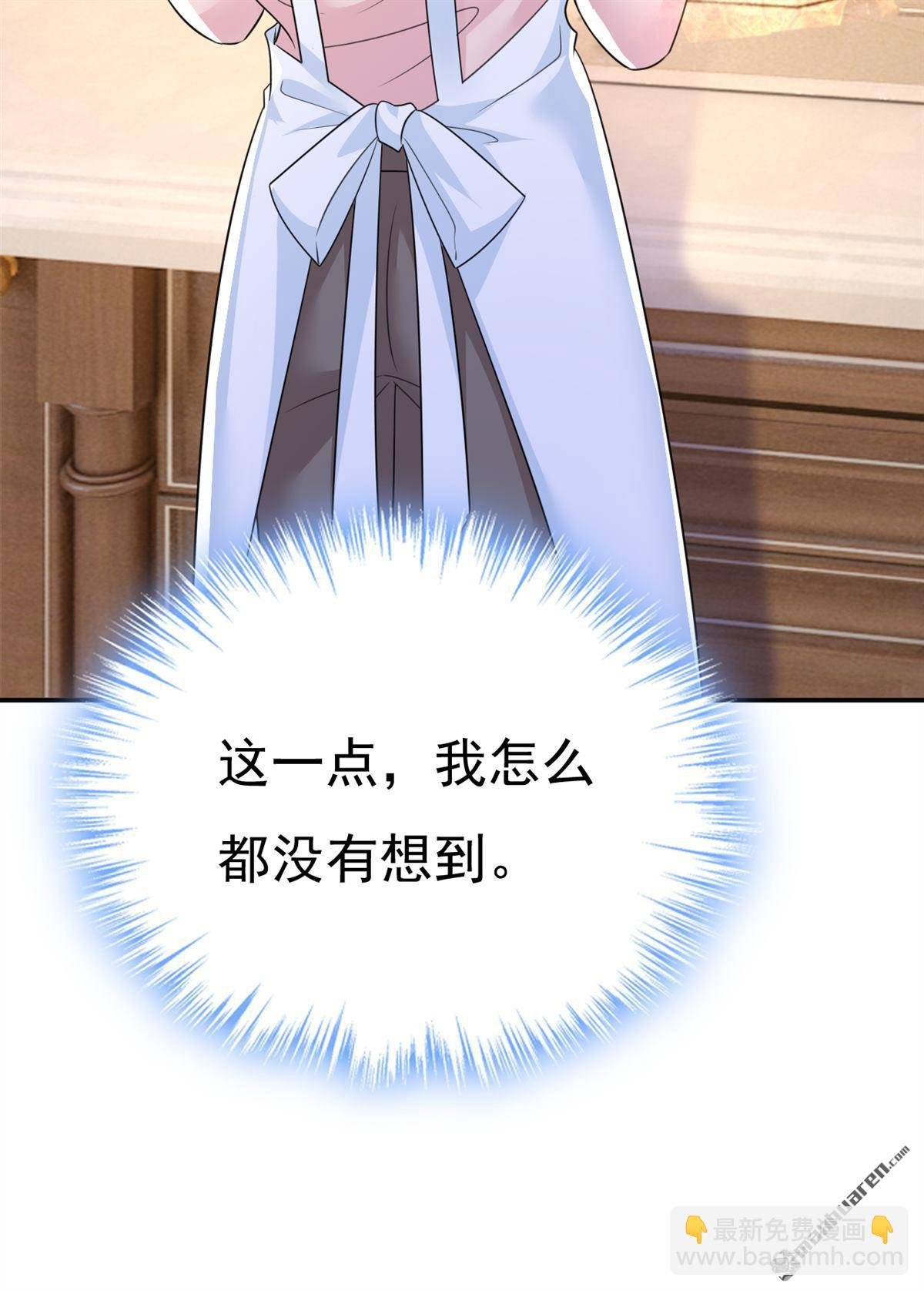 第634回 席钰的事是你说的？